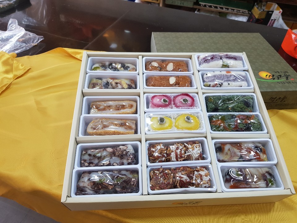 떡고을