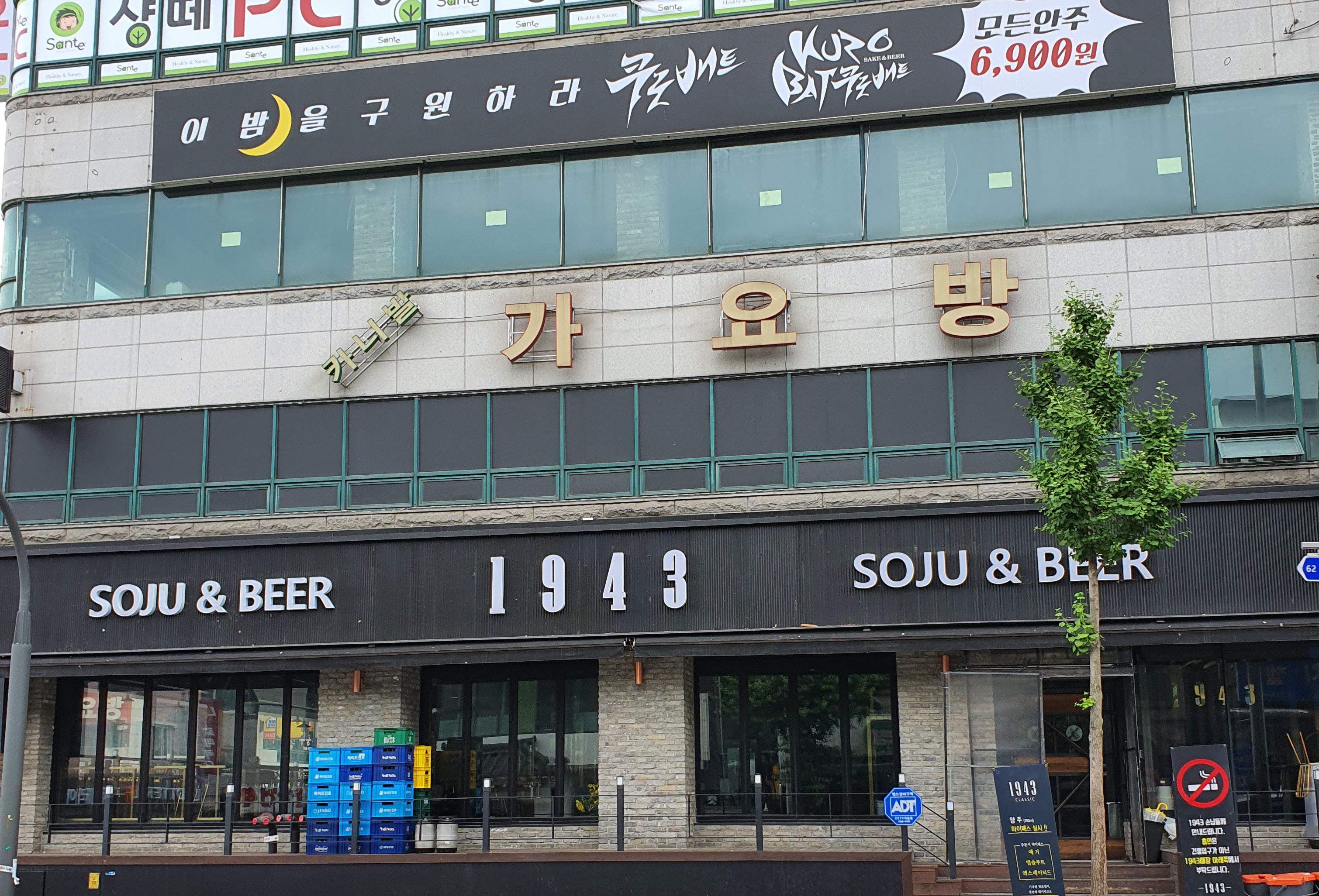 1943 원주점