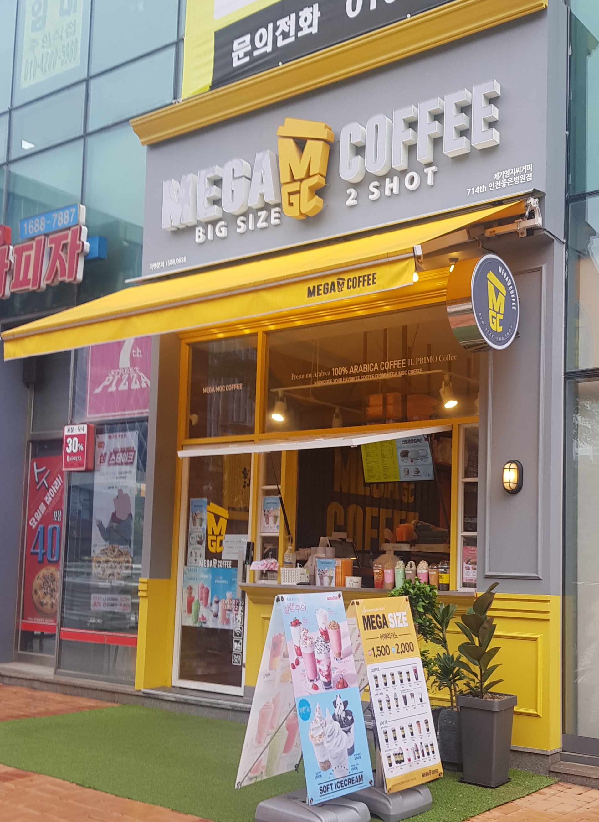 메가MGC커피 인천좋은병원점