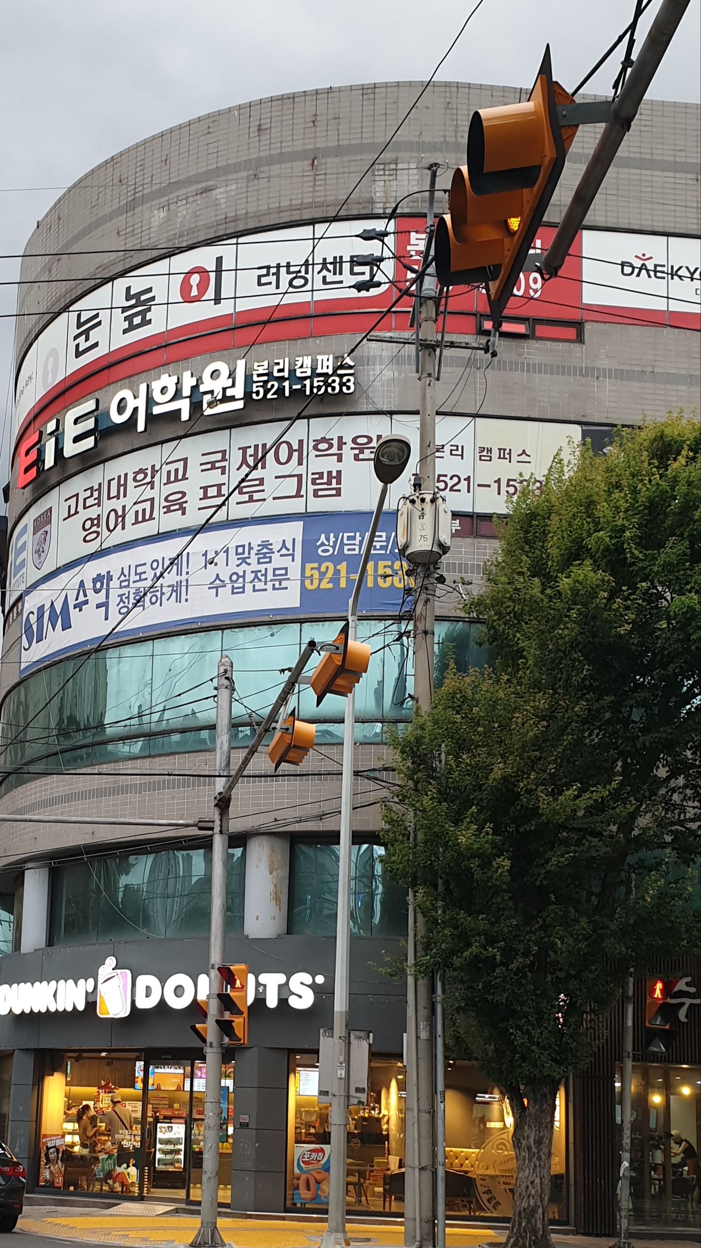던킨 대구본리점