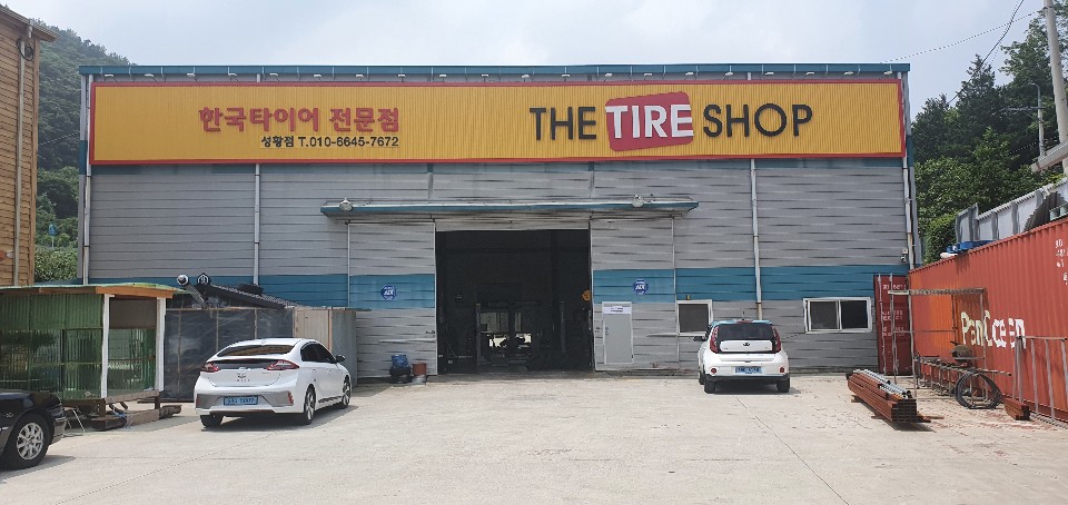 한국타이어 광명타이어 대표 이미지