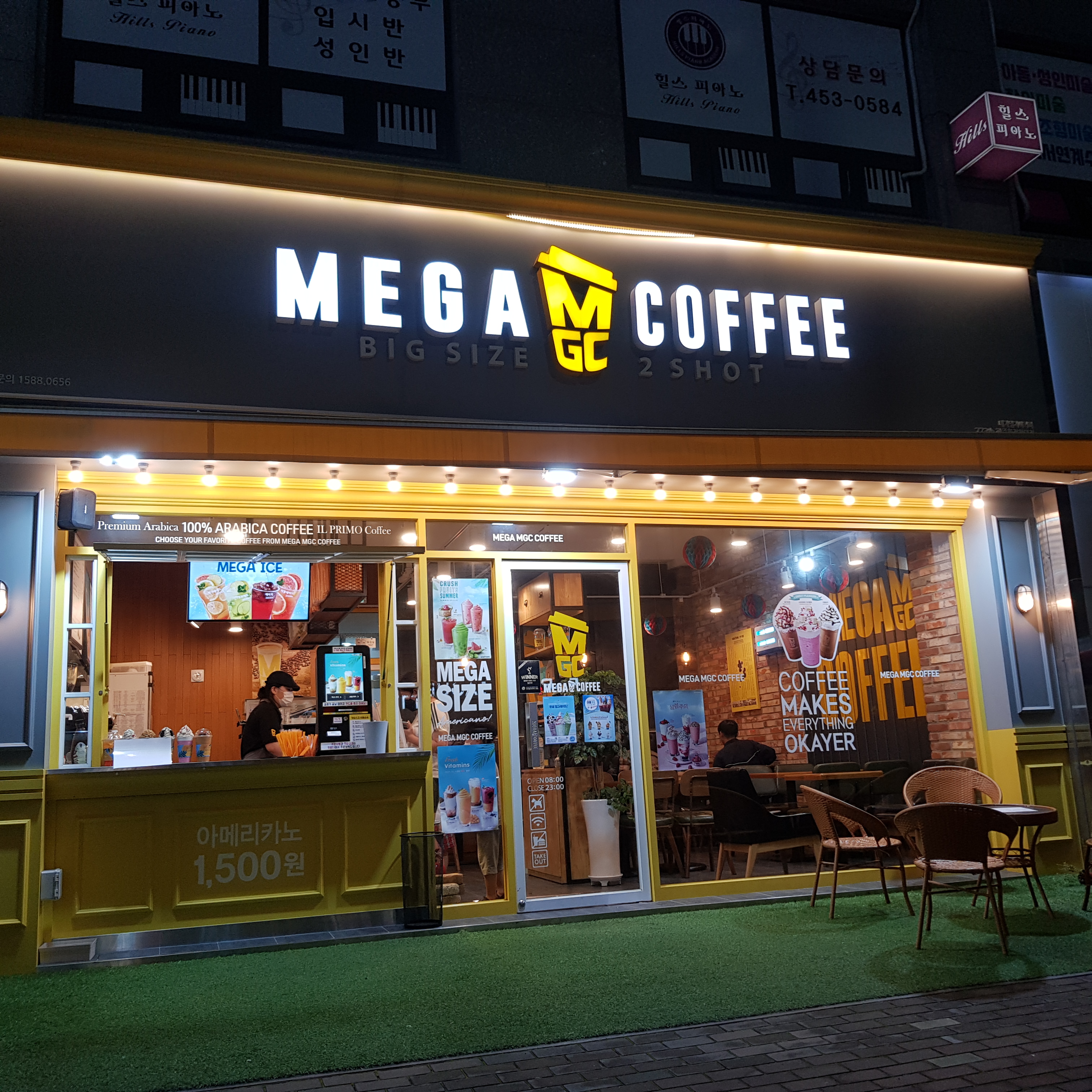 메가MGC커피 광주화정중앙점 사진 3