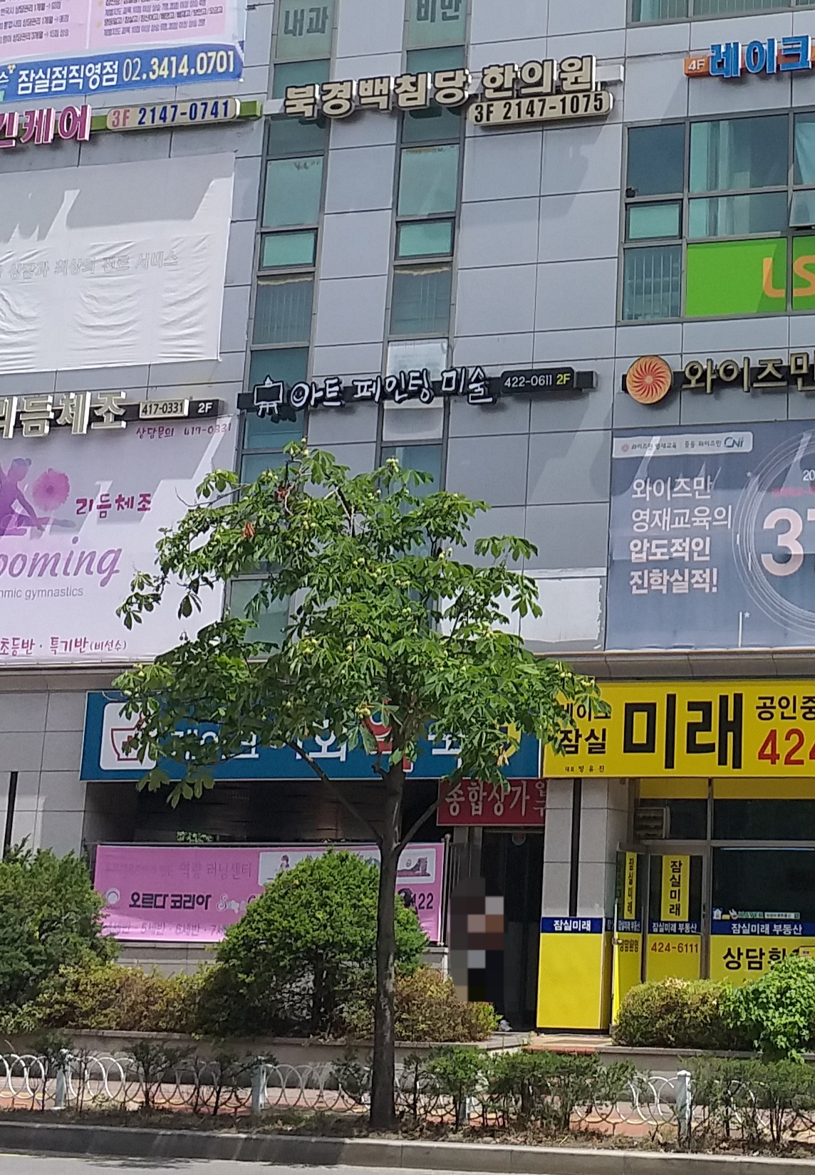 아트페인팅미술