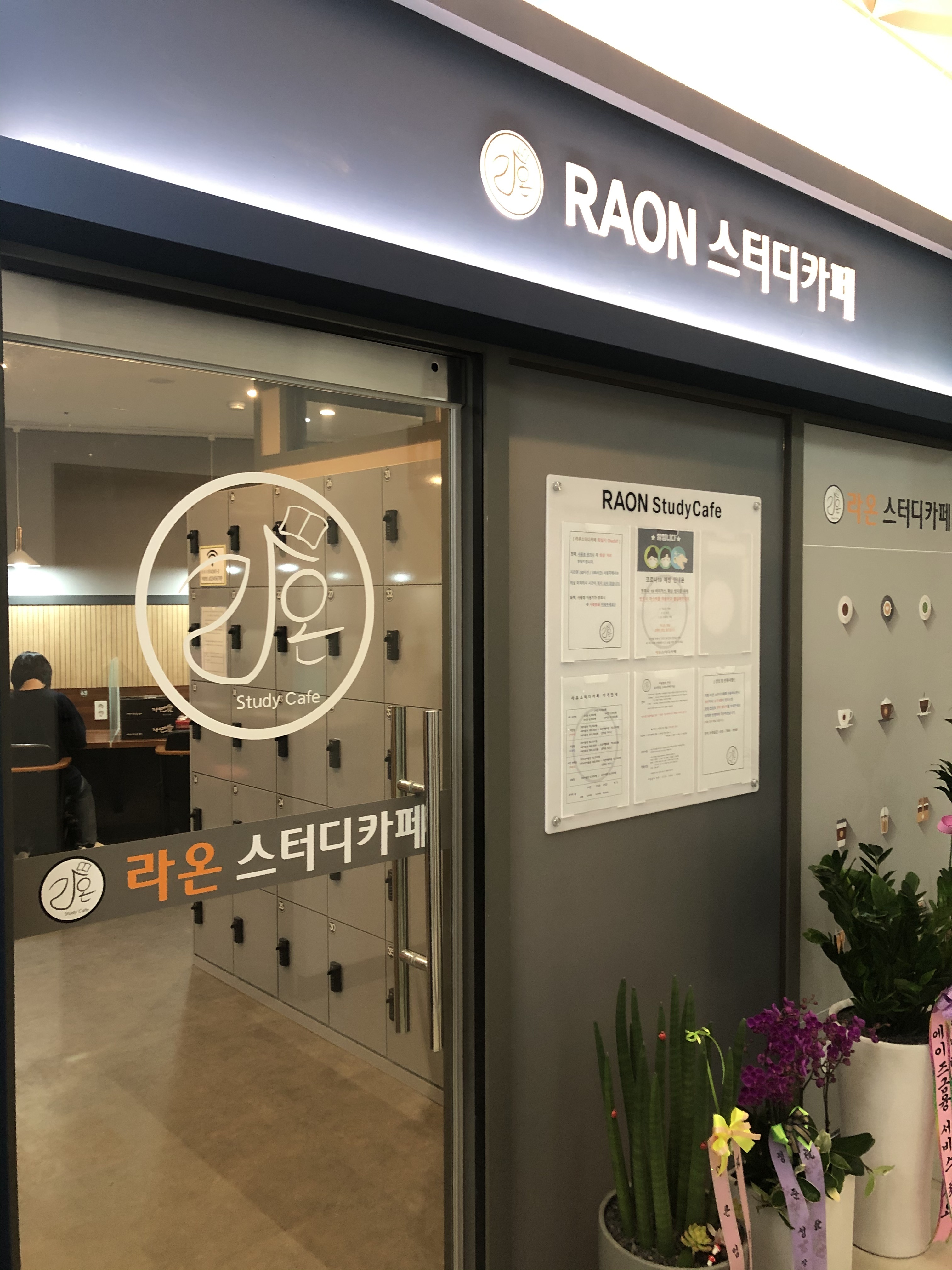 업체사진