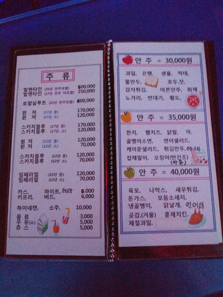 시카고스텐드바