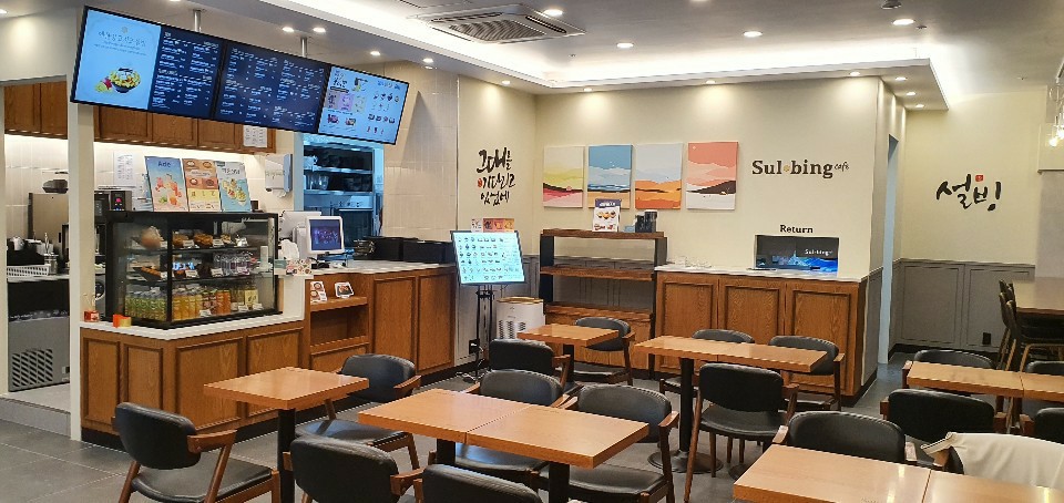 설빙 영광터미널점