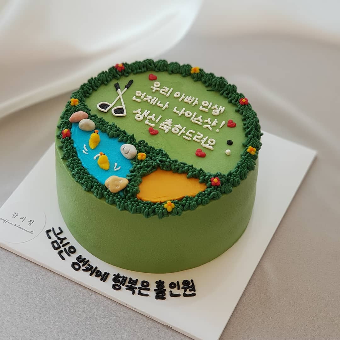 감미정