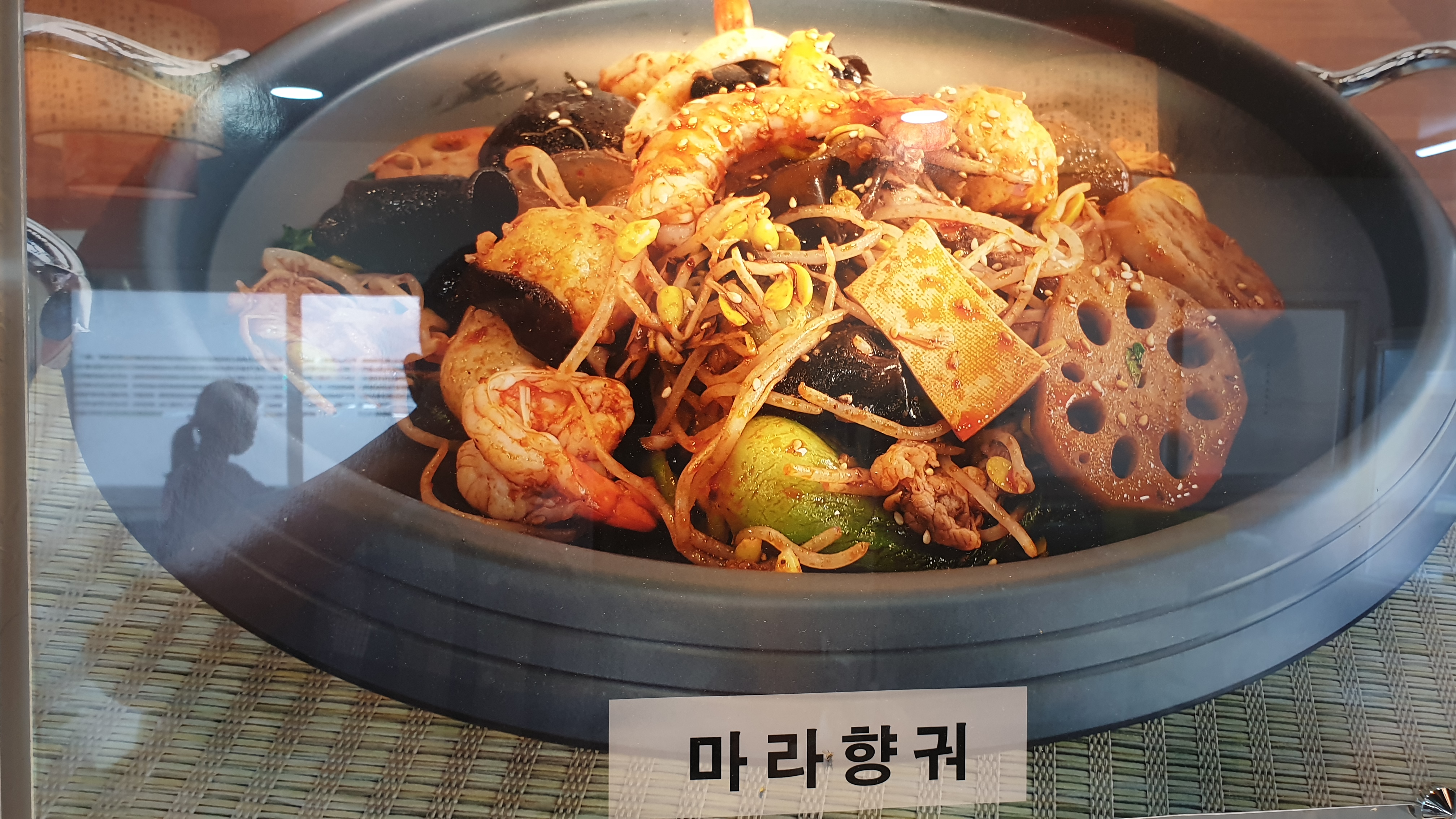 화라쿵푸 2호점