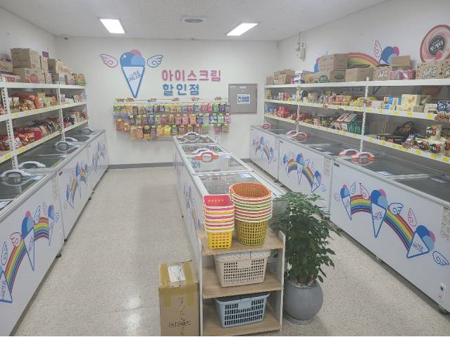 아이스조아