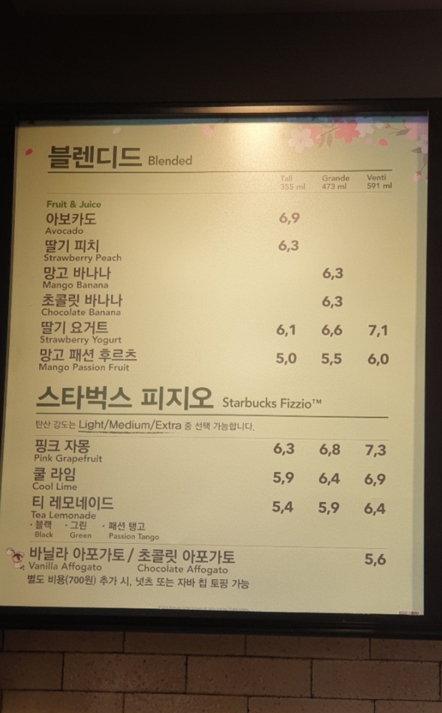 스타벅스 포항대이점