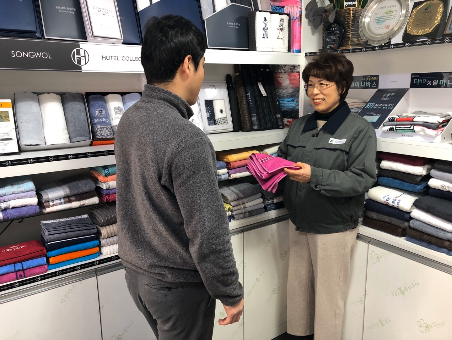 송월타올우산 국성상사대리점
