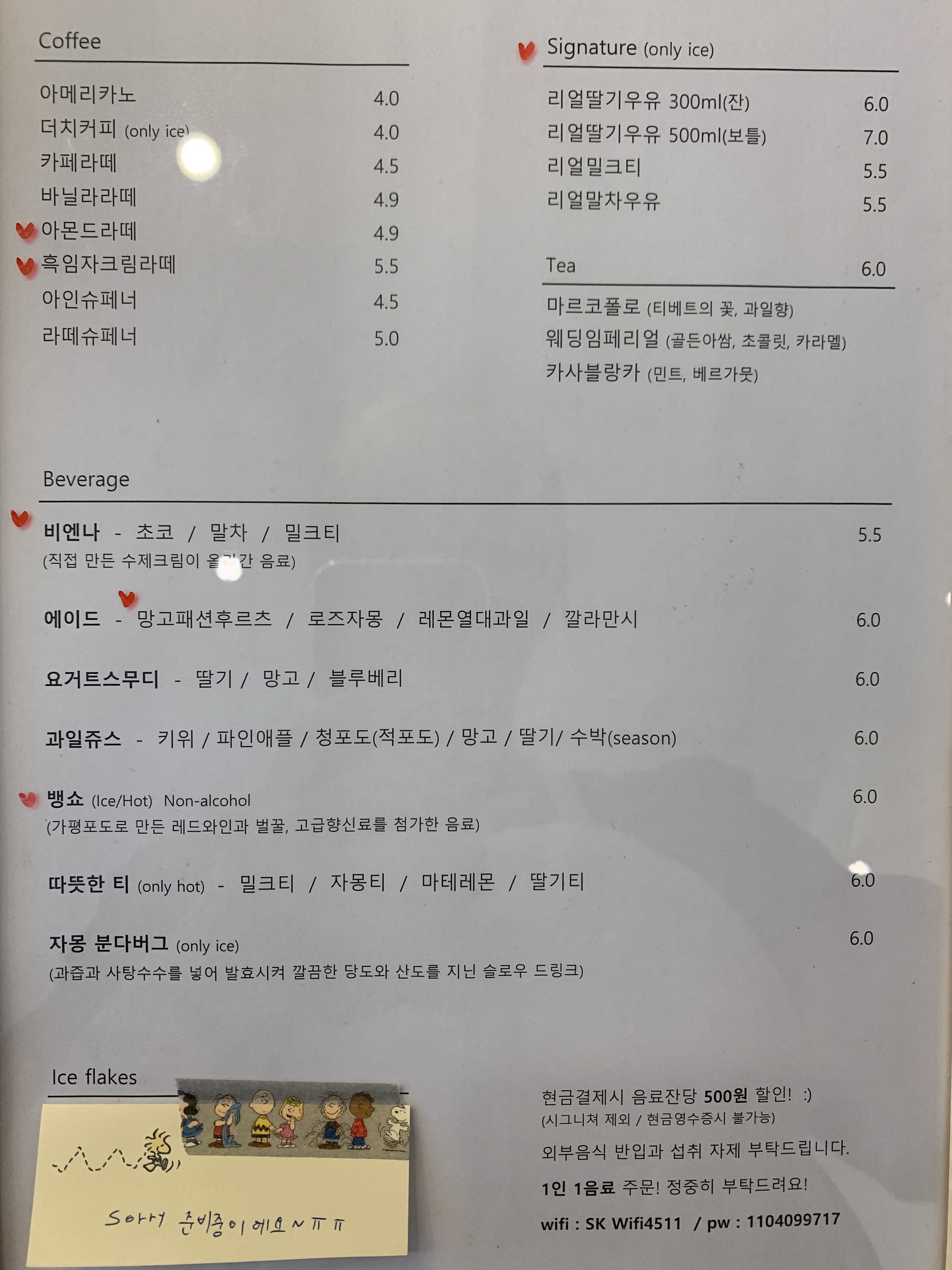 카페온나(CAFE ONNA) 2