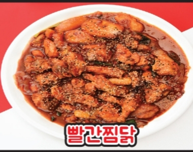 테트리스찜닭 동서변점