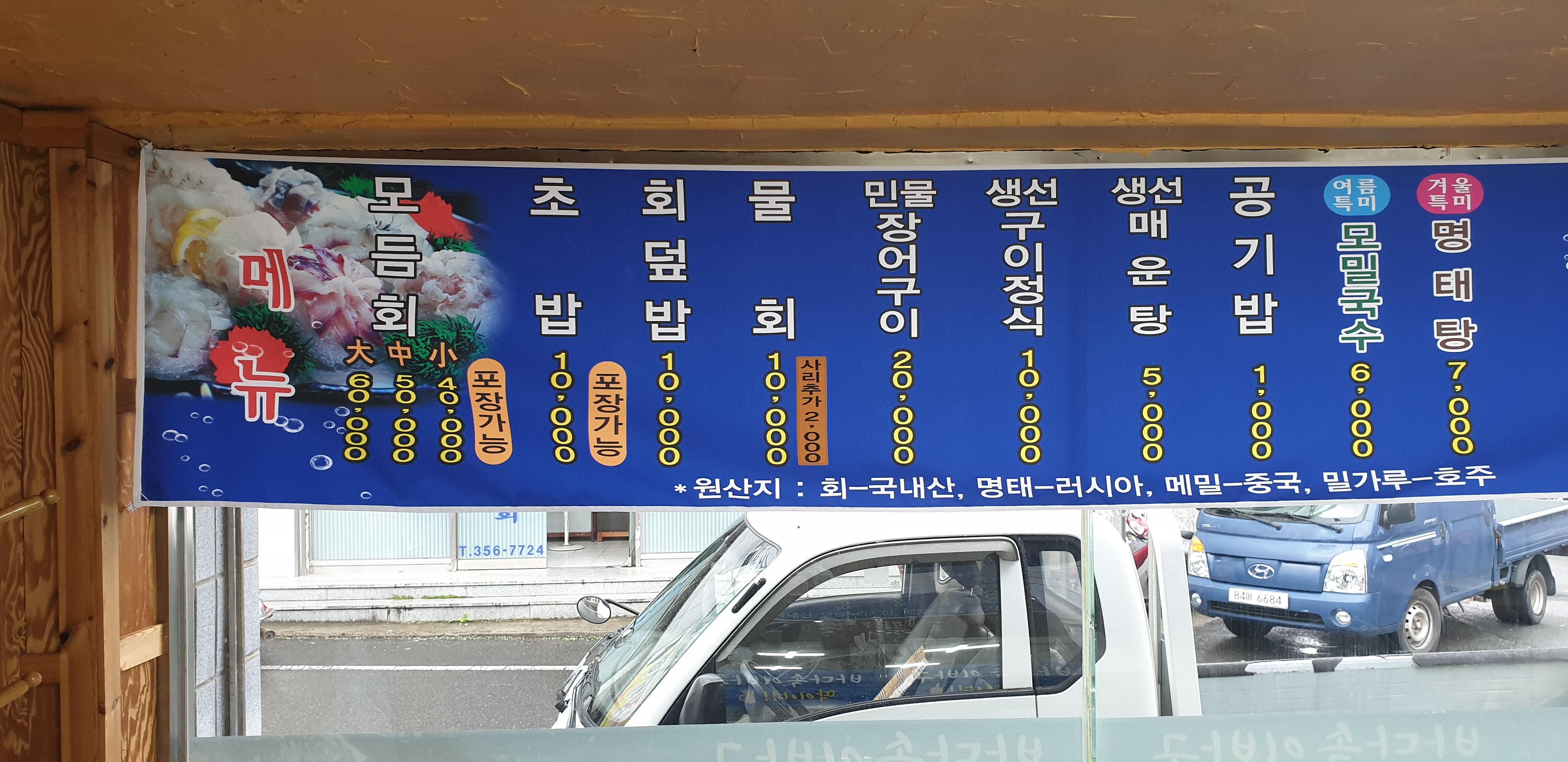 바다속이바구