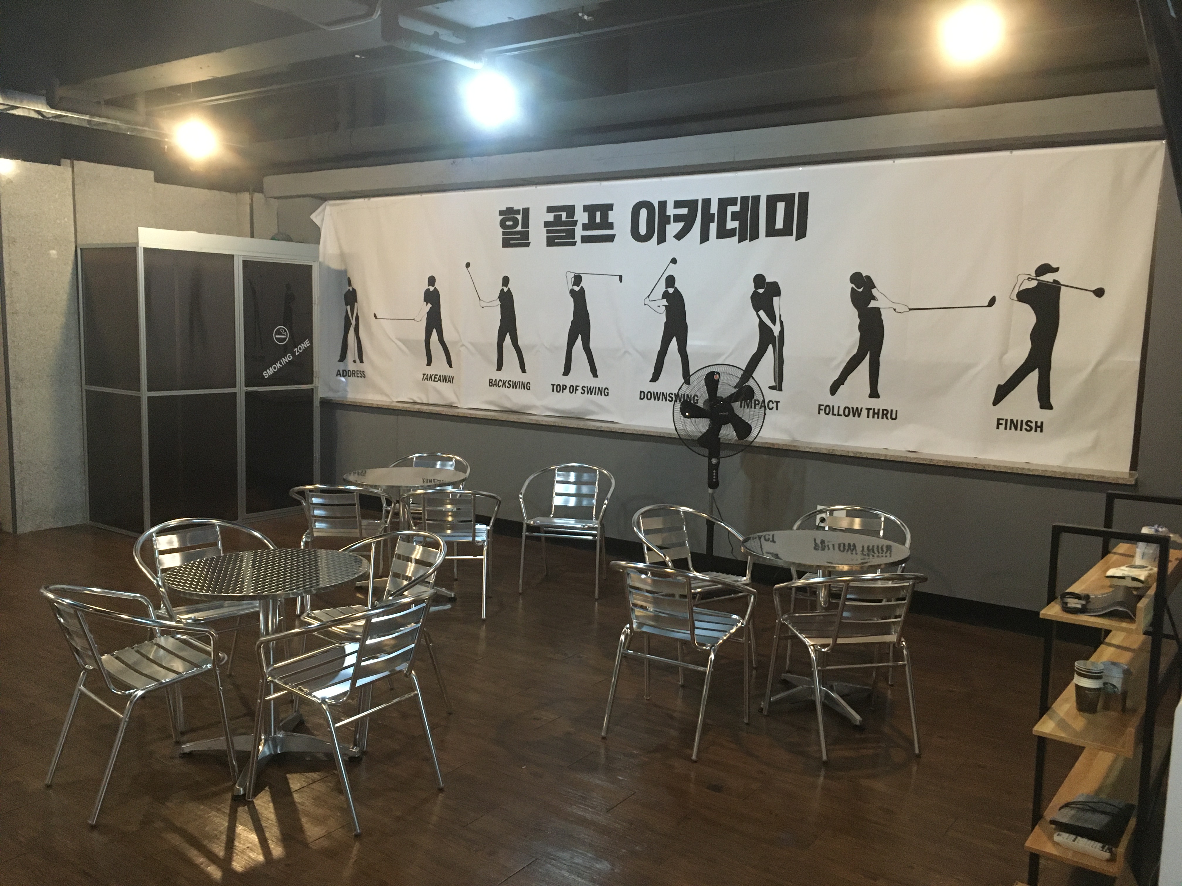 오션힐 골프 아카데미 실내연습장