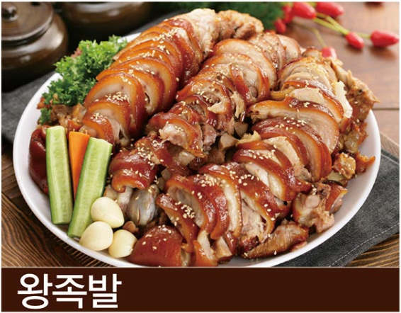마마족발