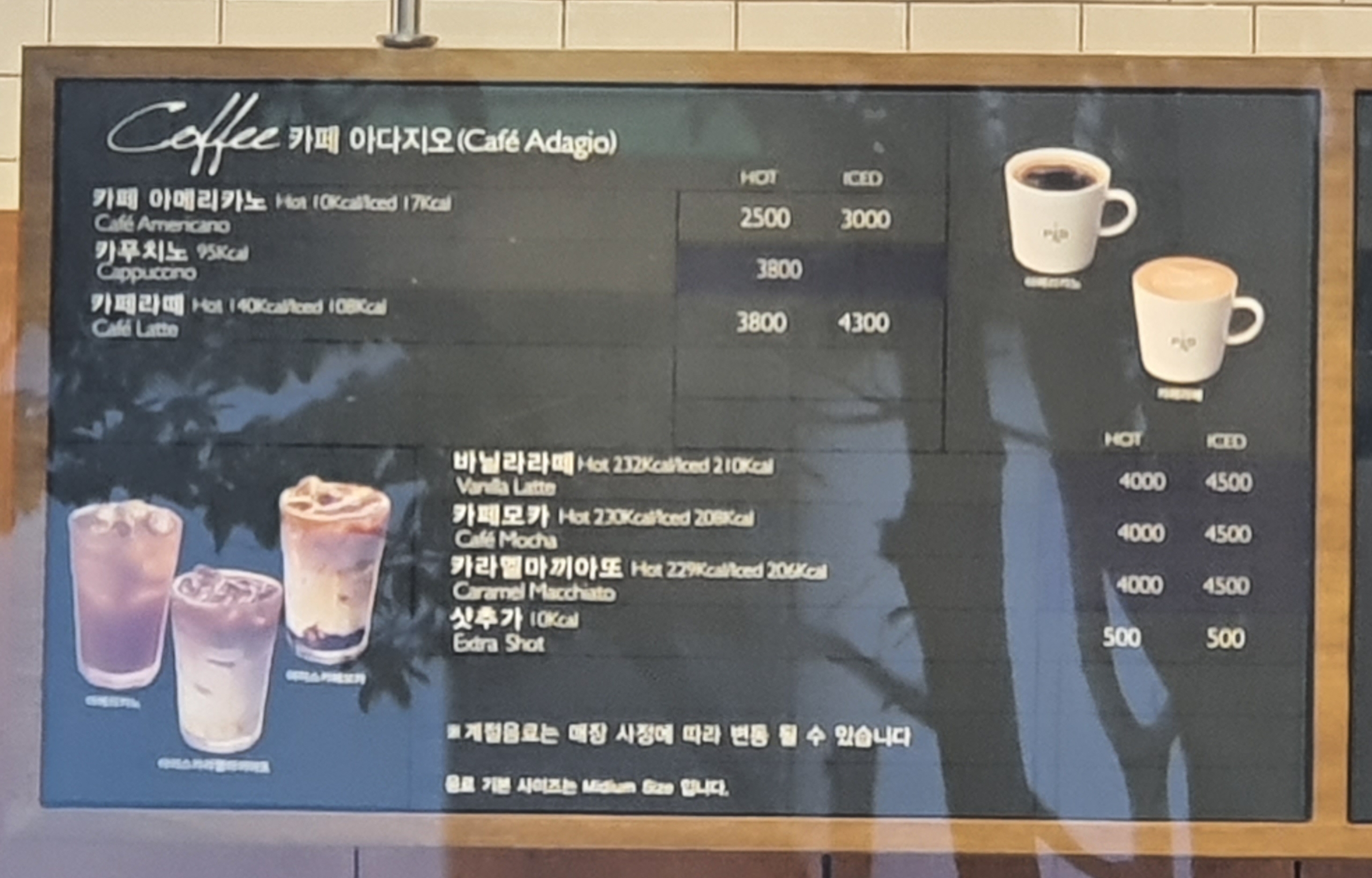 파리바게뜨 청주성화점