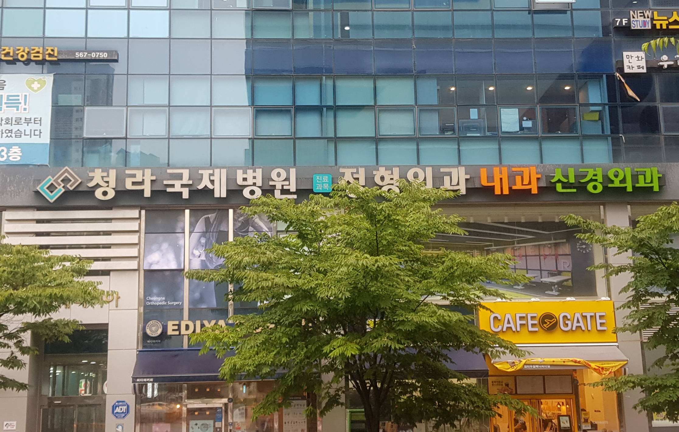 청라국제병원 대표 이미지
