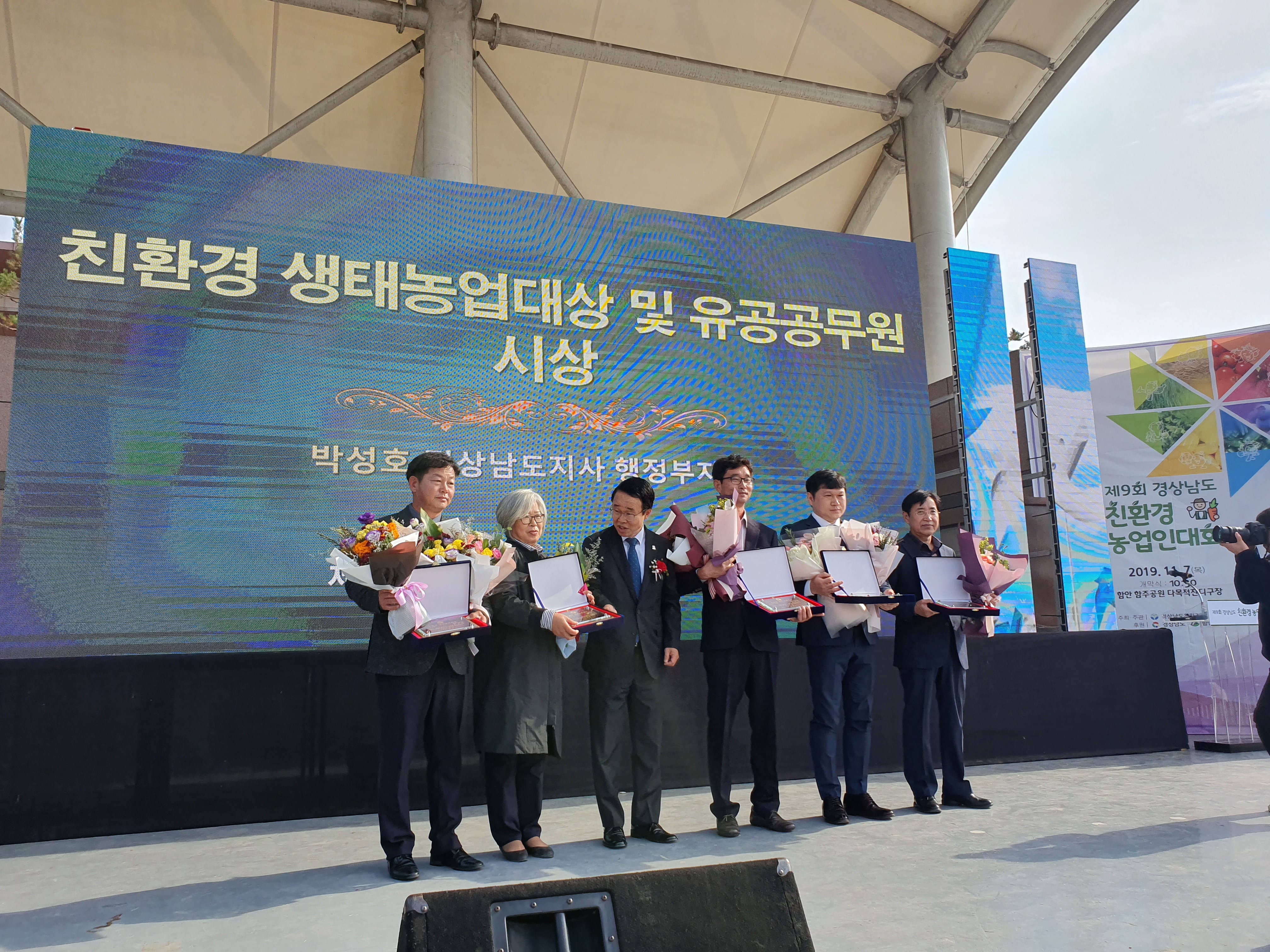 두리하나영농조합법인