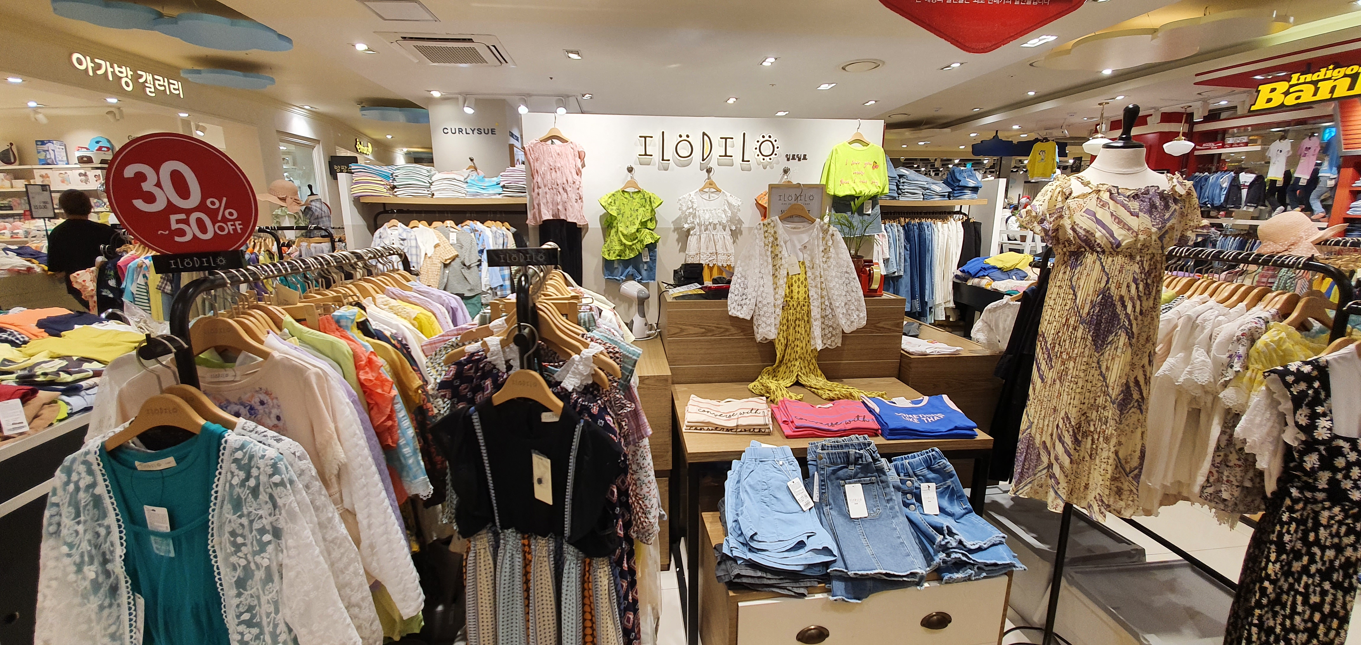 일로딜로뉴코아아울렛강남점