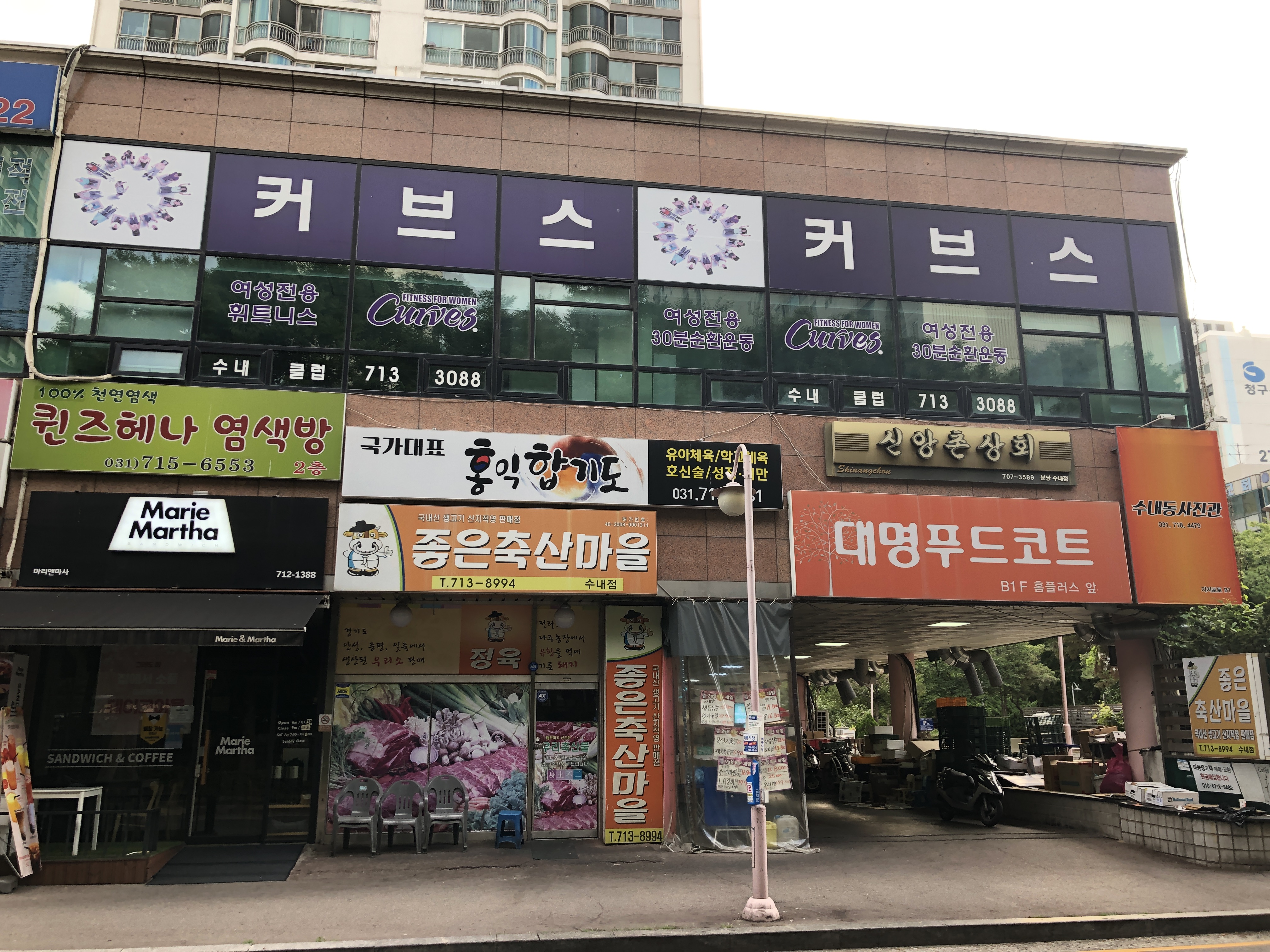 퀸즈헤나염색방