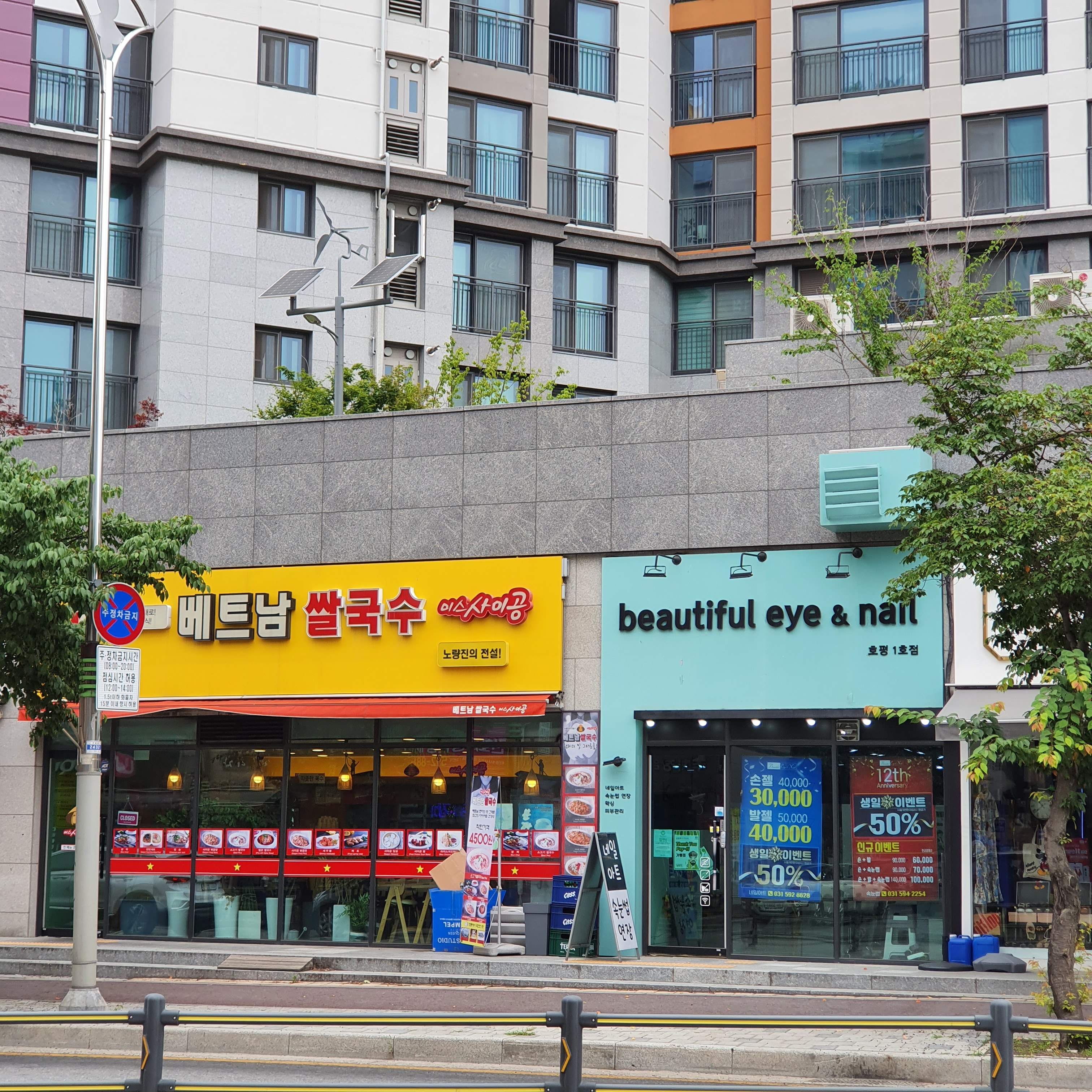 미스사이공 호평점