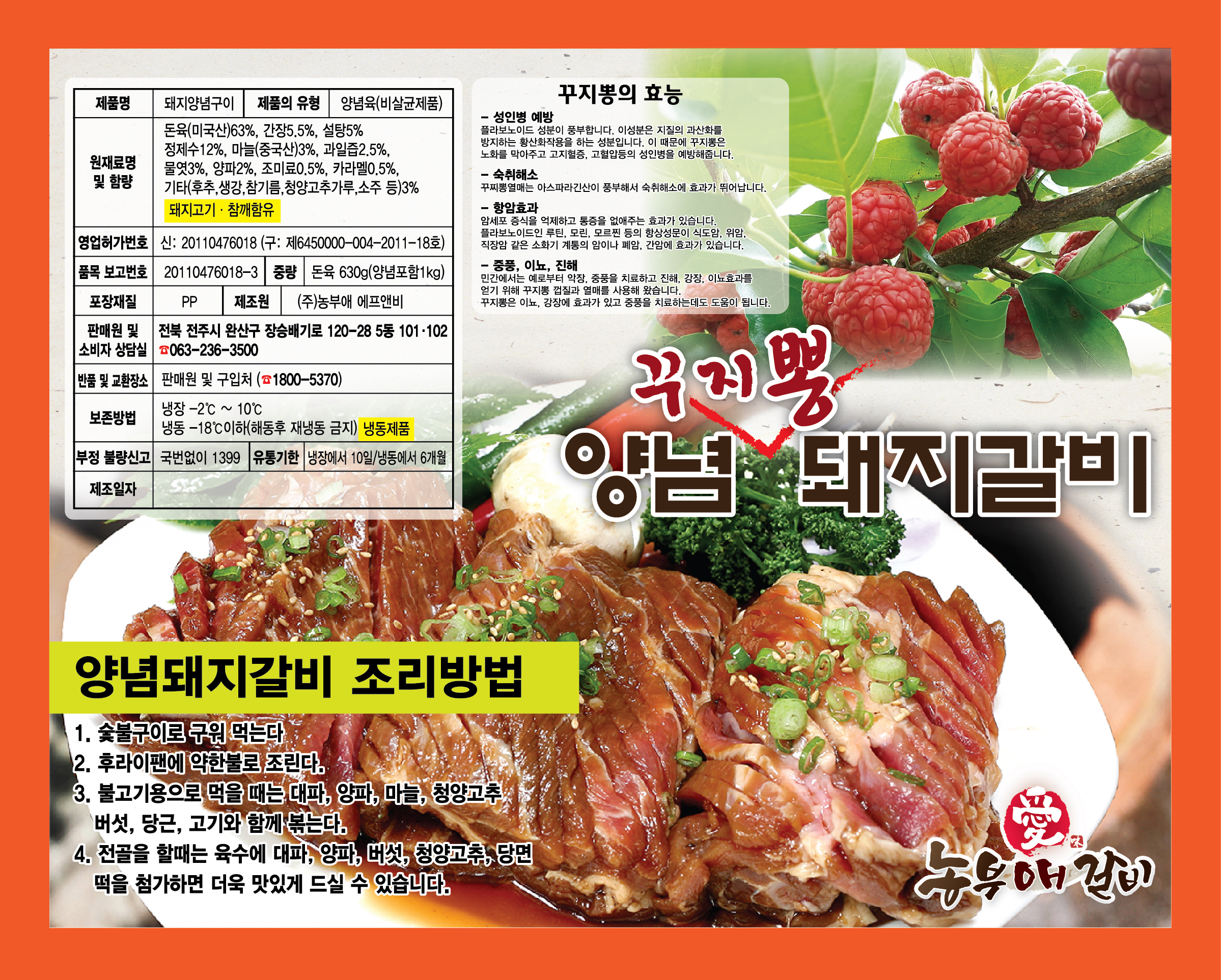 디자인정원