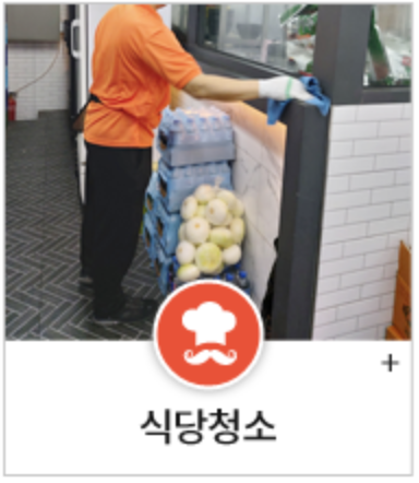 오렌지크린
