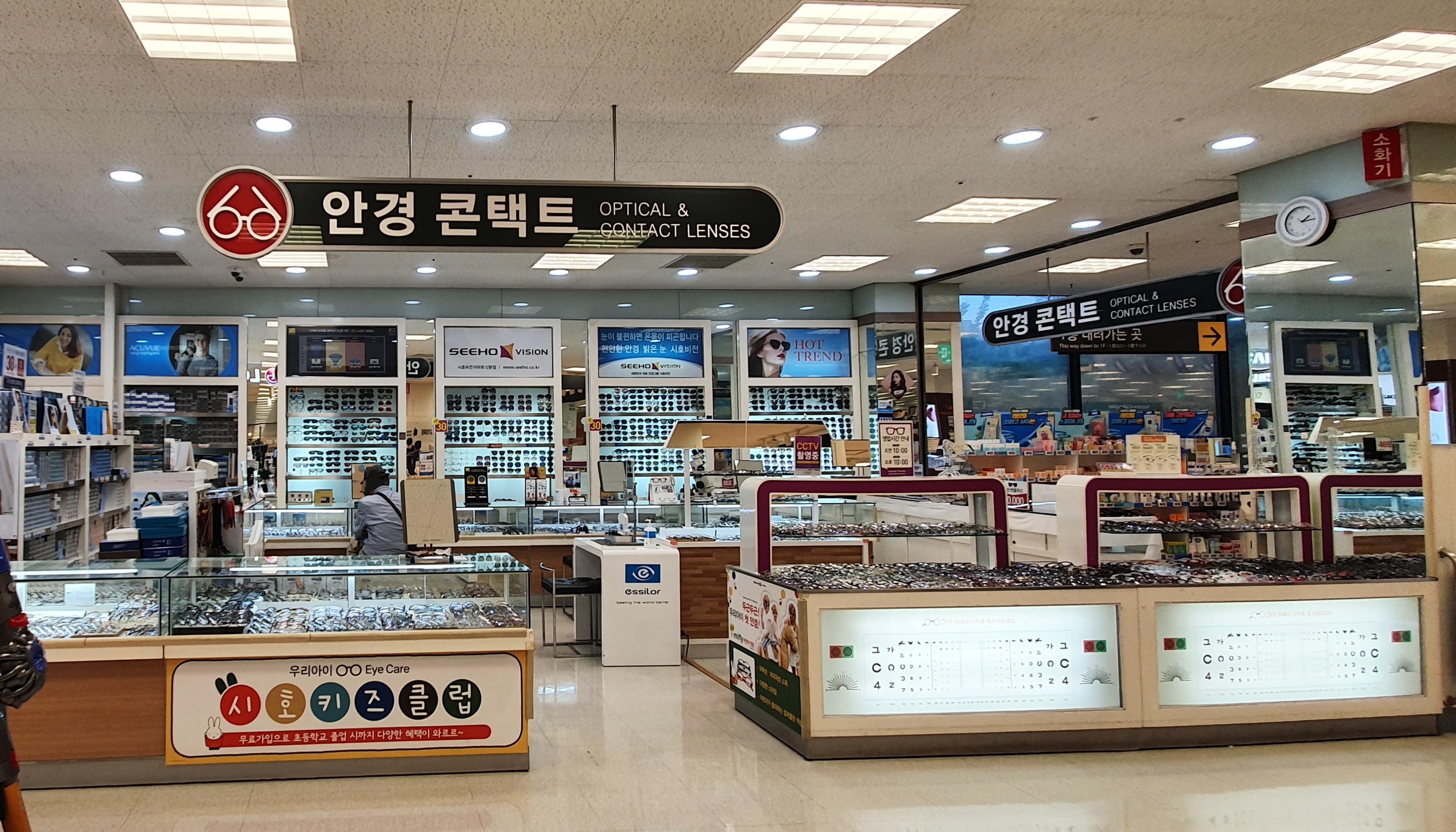 시호비전 이마트 산본점 대표 이미지