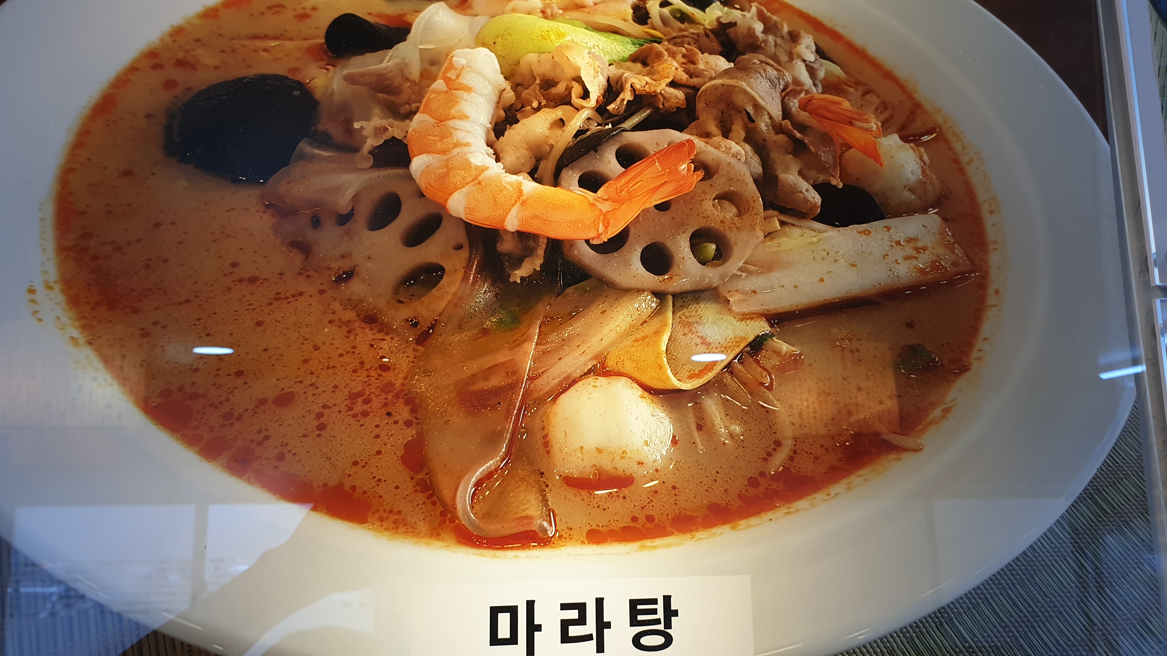 화라쿵푸 2호점