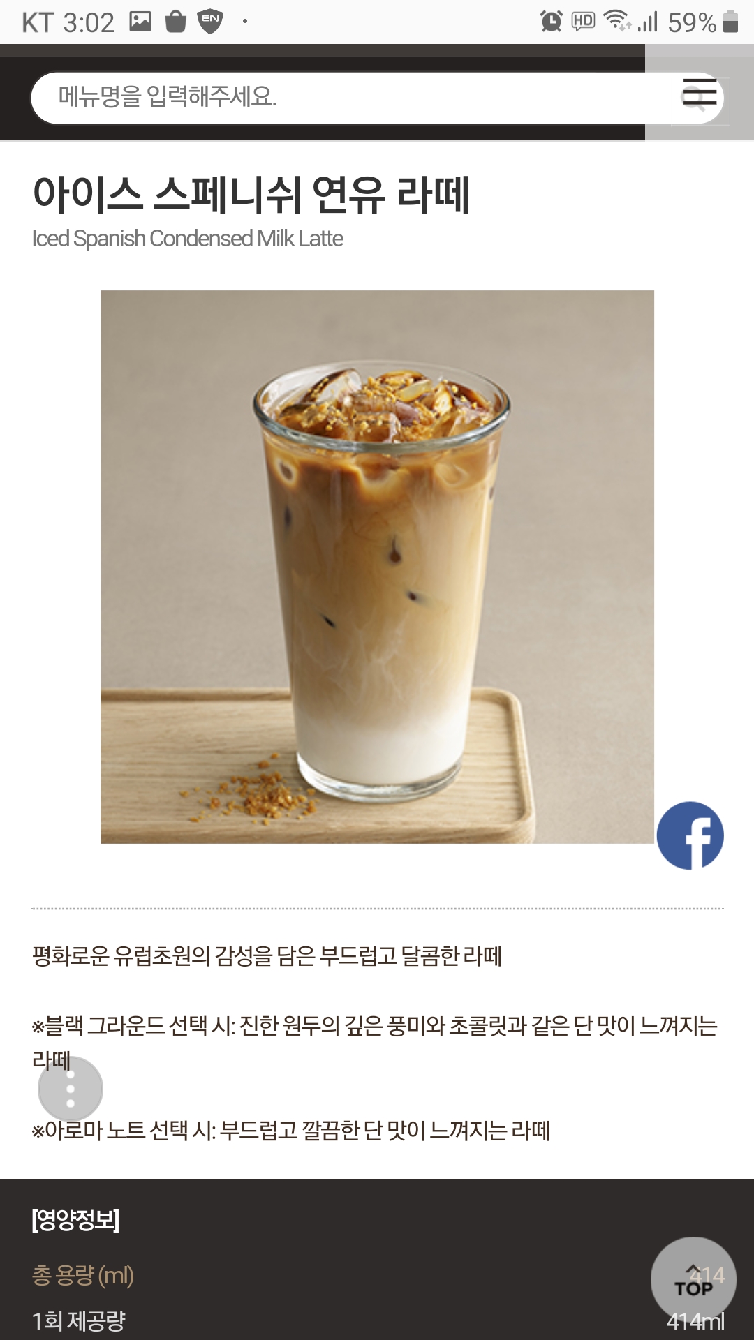투썸플레이스 제주연동점