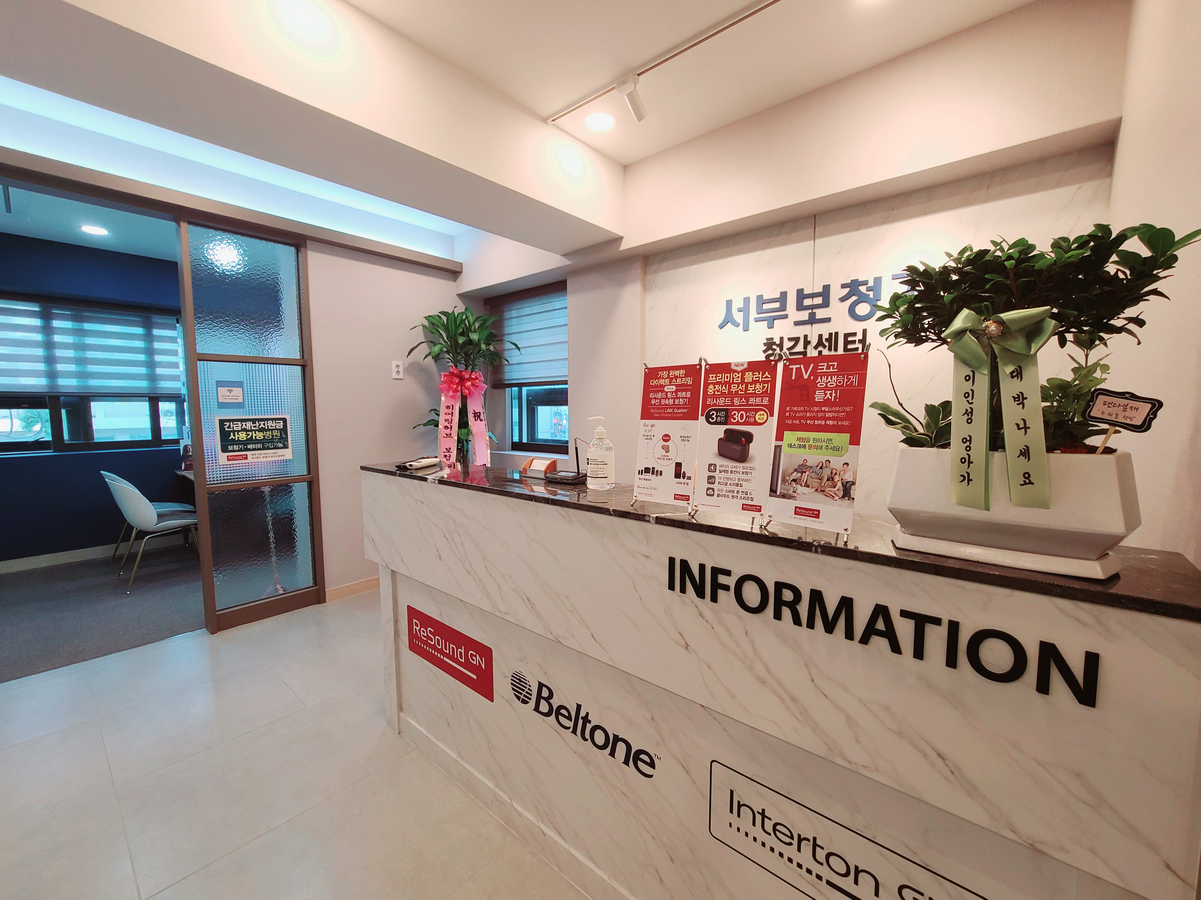 서부보청기 청각센터 대표 이미지