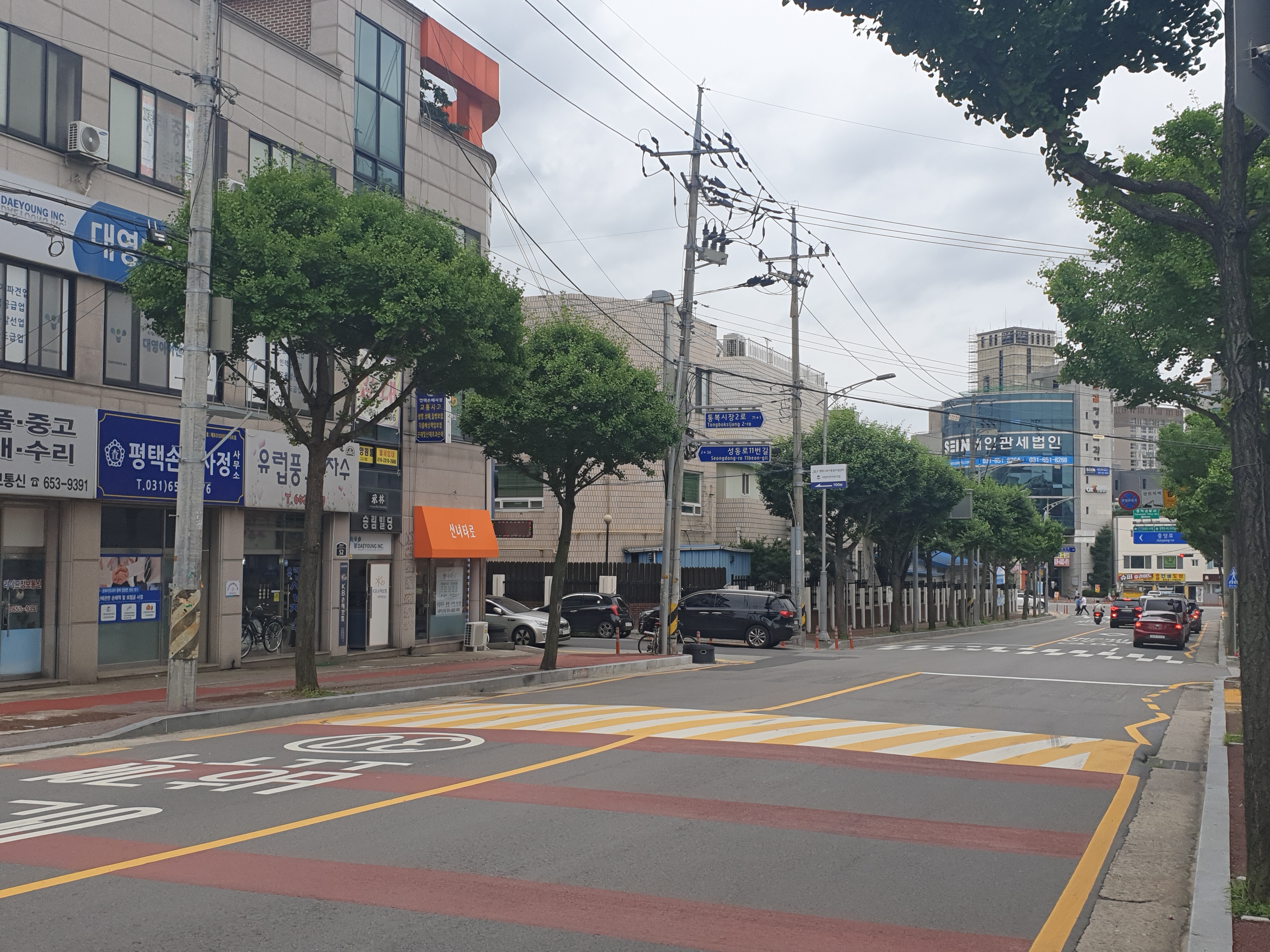 평택손해사정사무소 대표 이미지