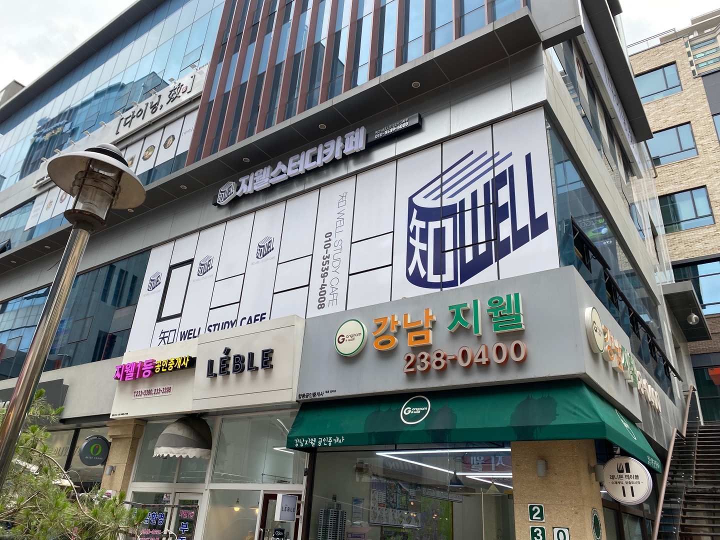 업체사진