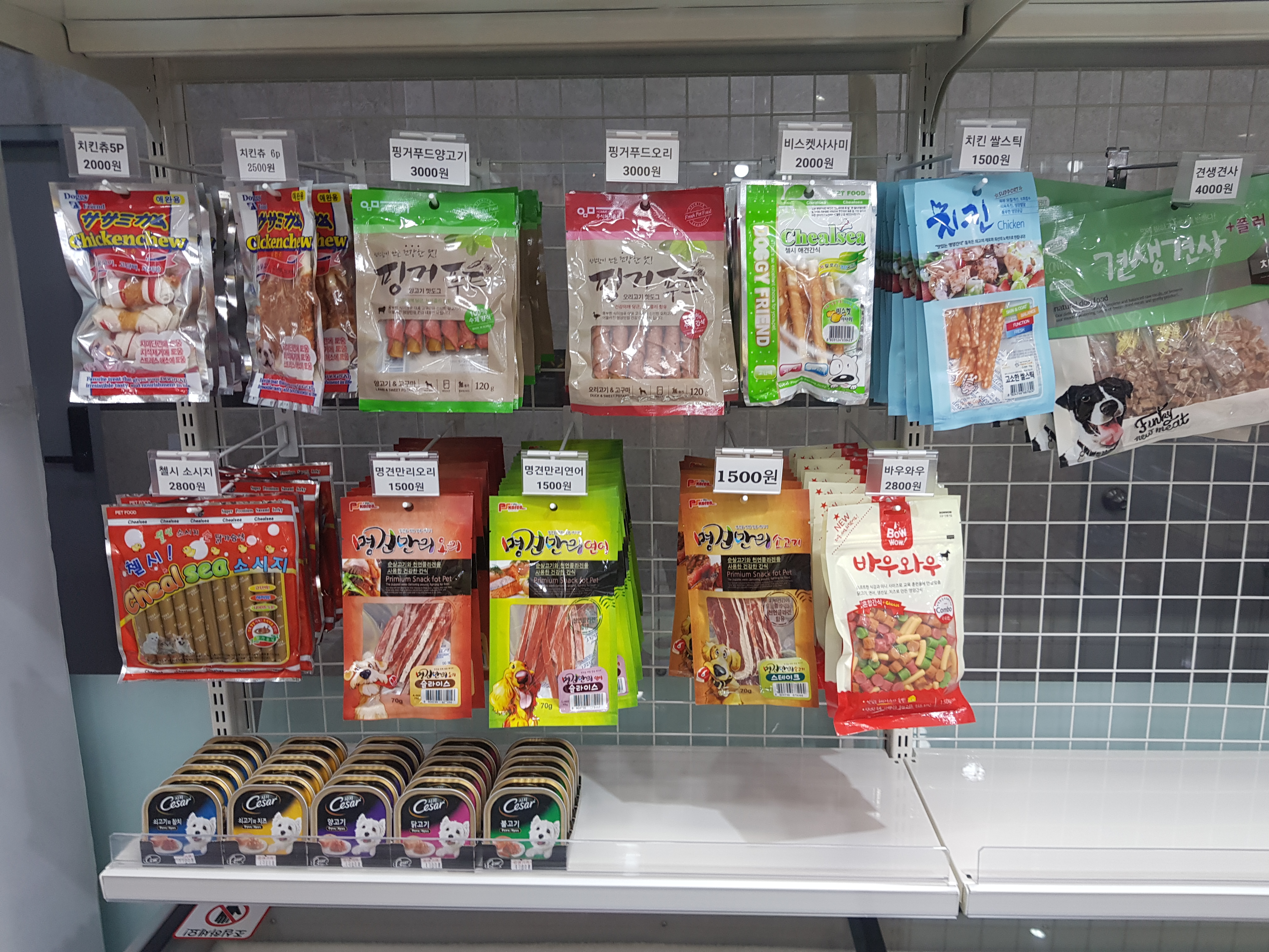 간식창고 검단사거리역점