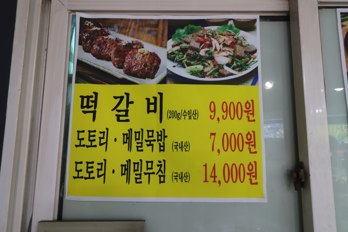 한신곱창