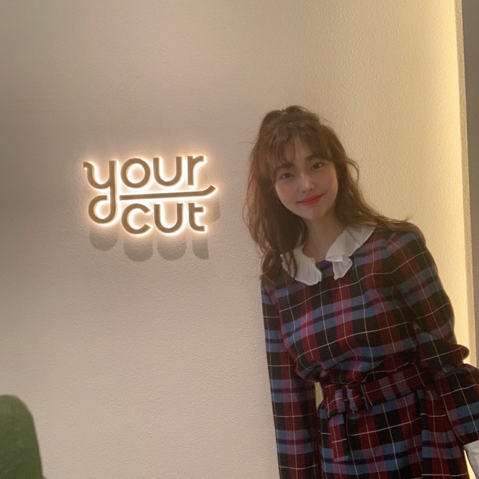 유얼커트 스타점