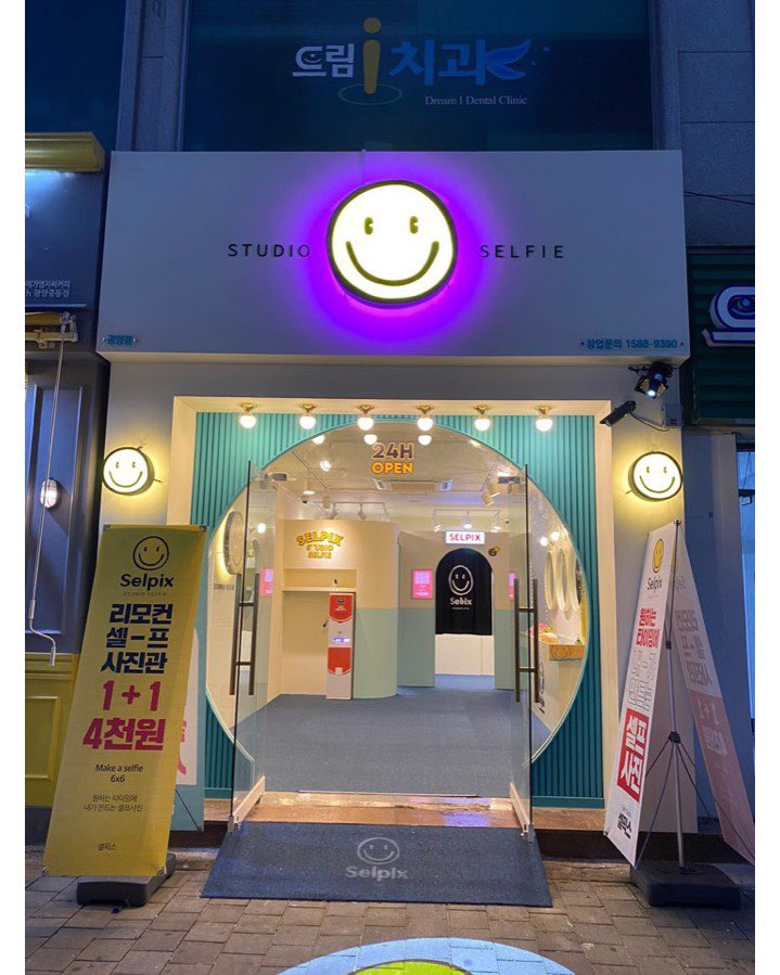 셀픽스