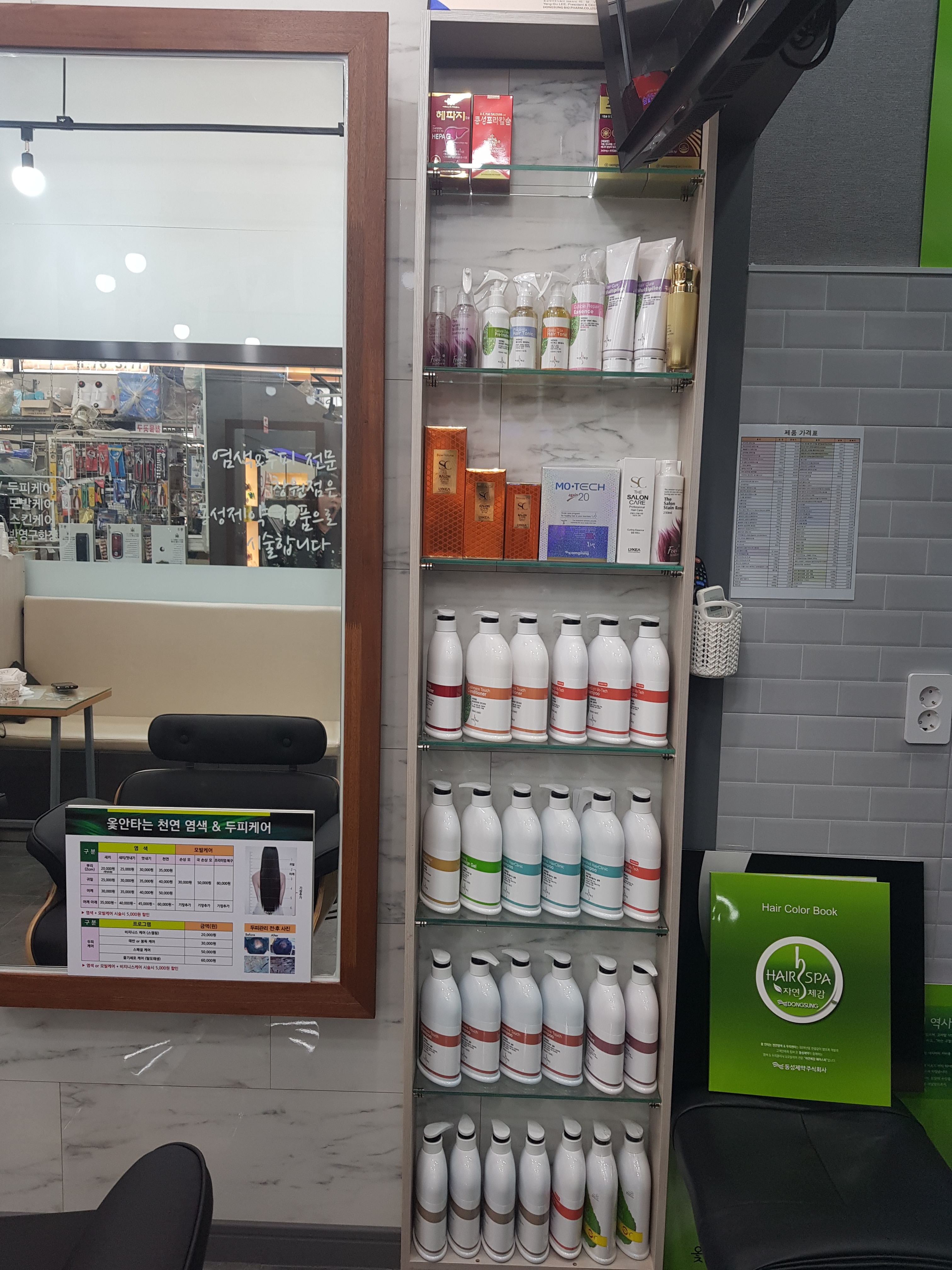 옻안타는천연염색 창원점 대표 이미지