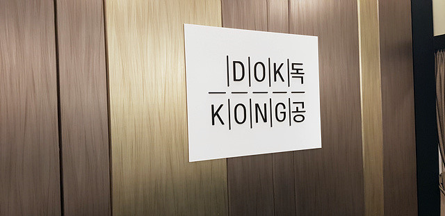 업체사진