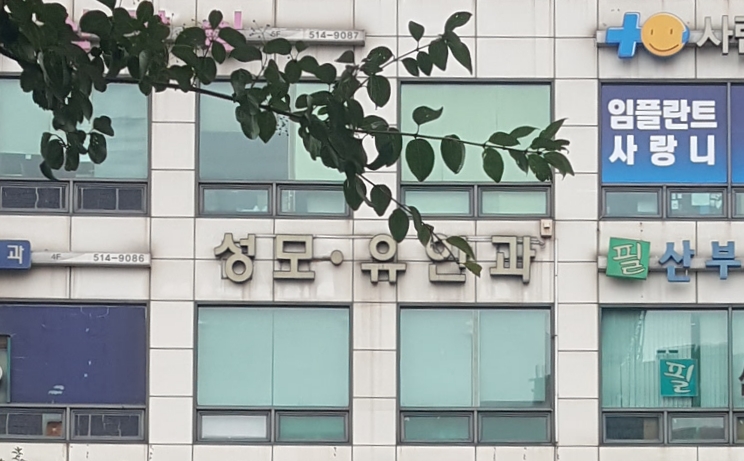 성모유안과의원 대표 이미지