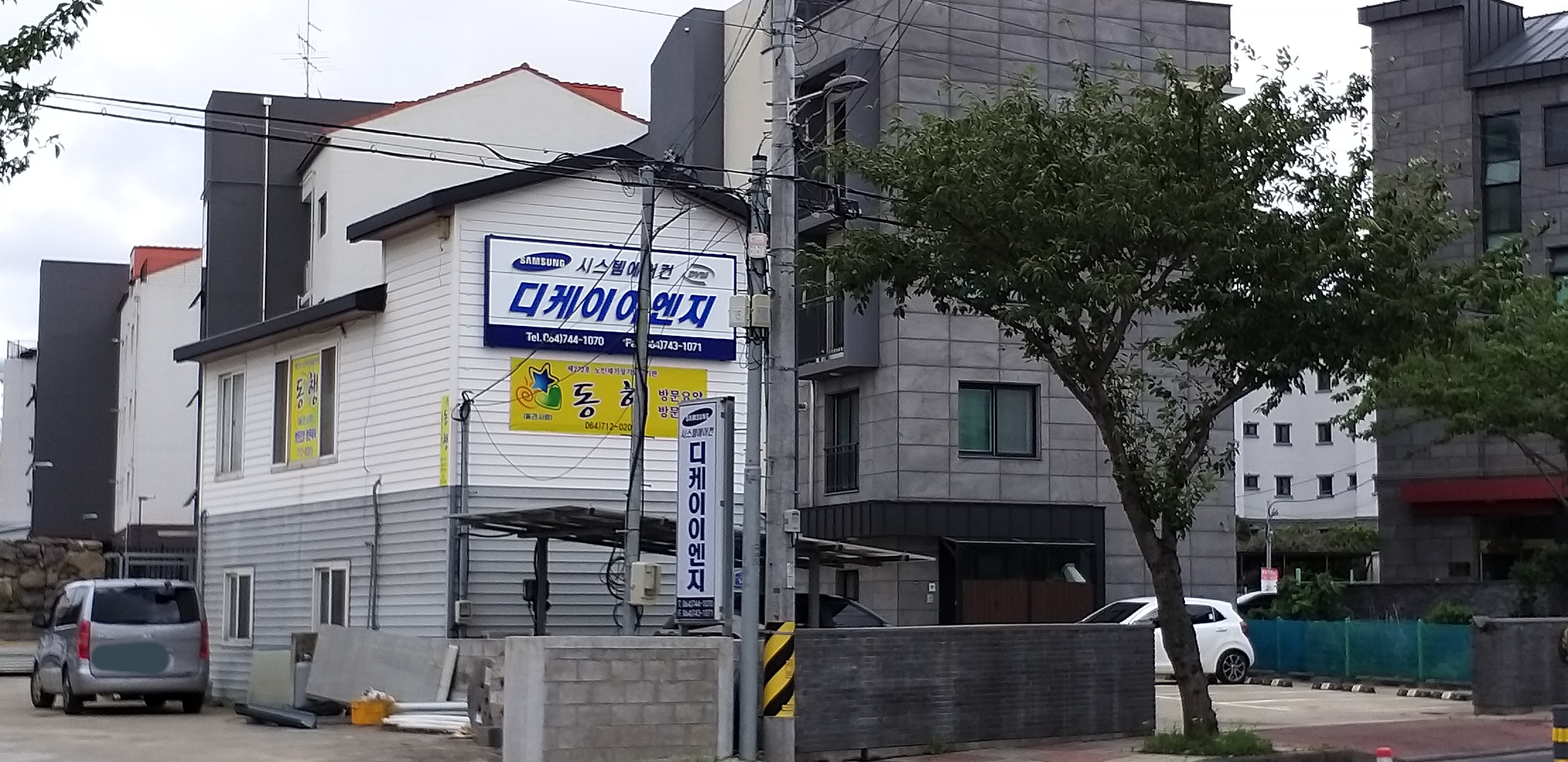 디케이이엔지