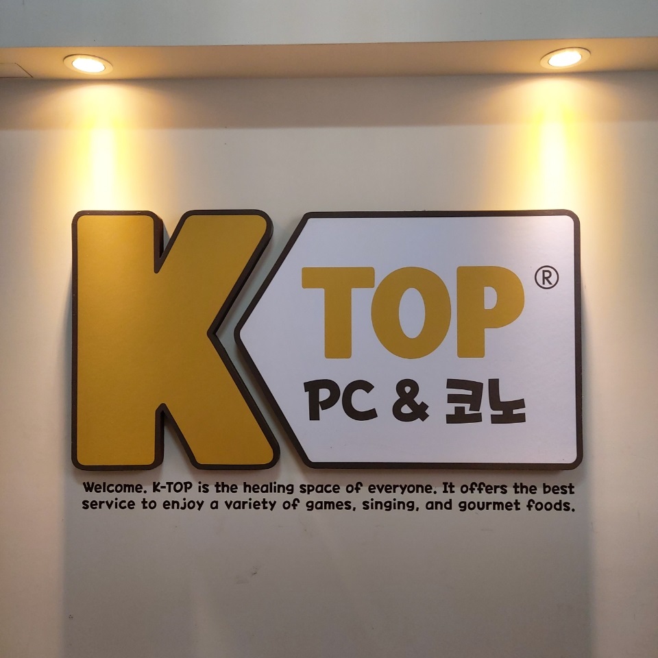 케이탑 pc방 & 코인노래연습장