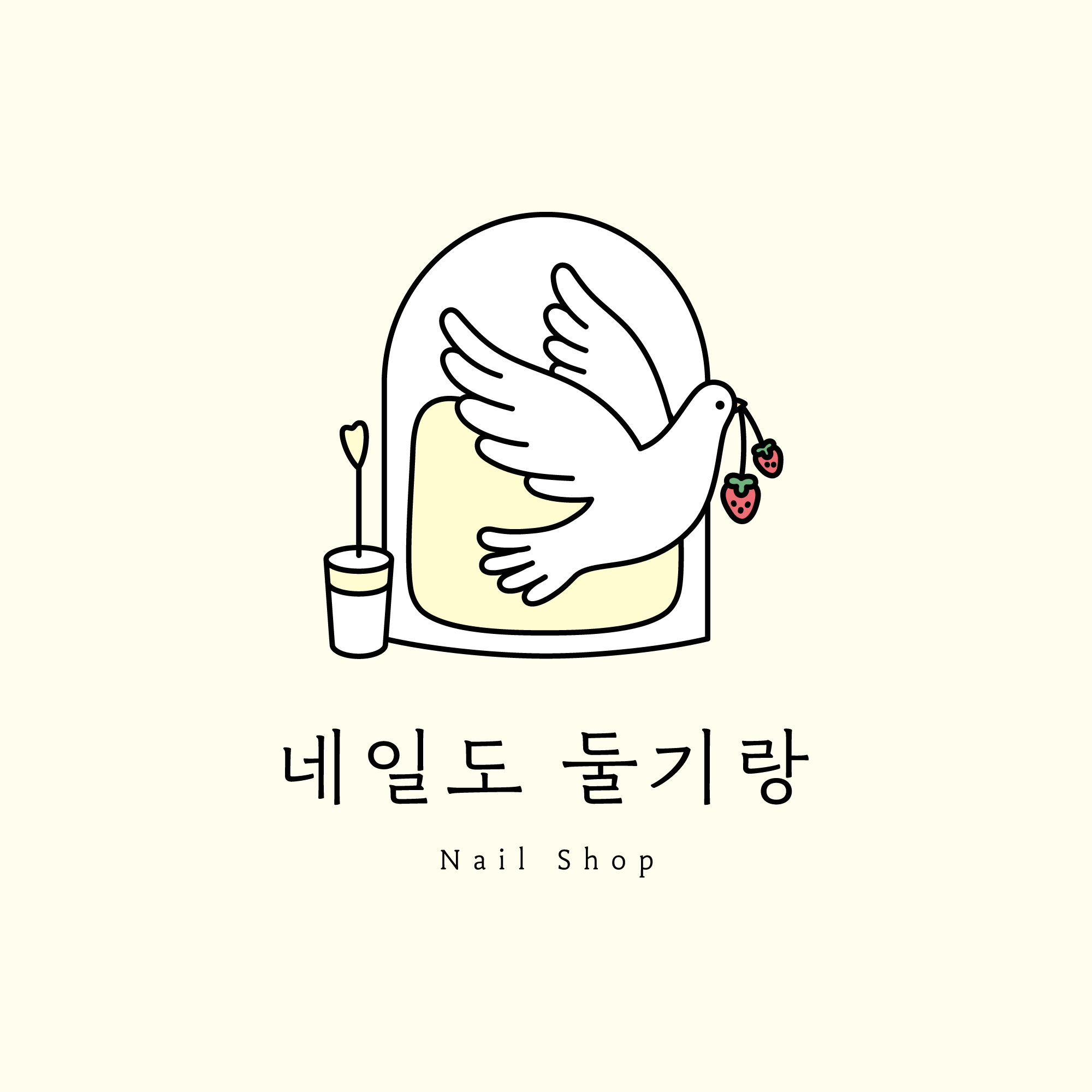 네일도둘기랑