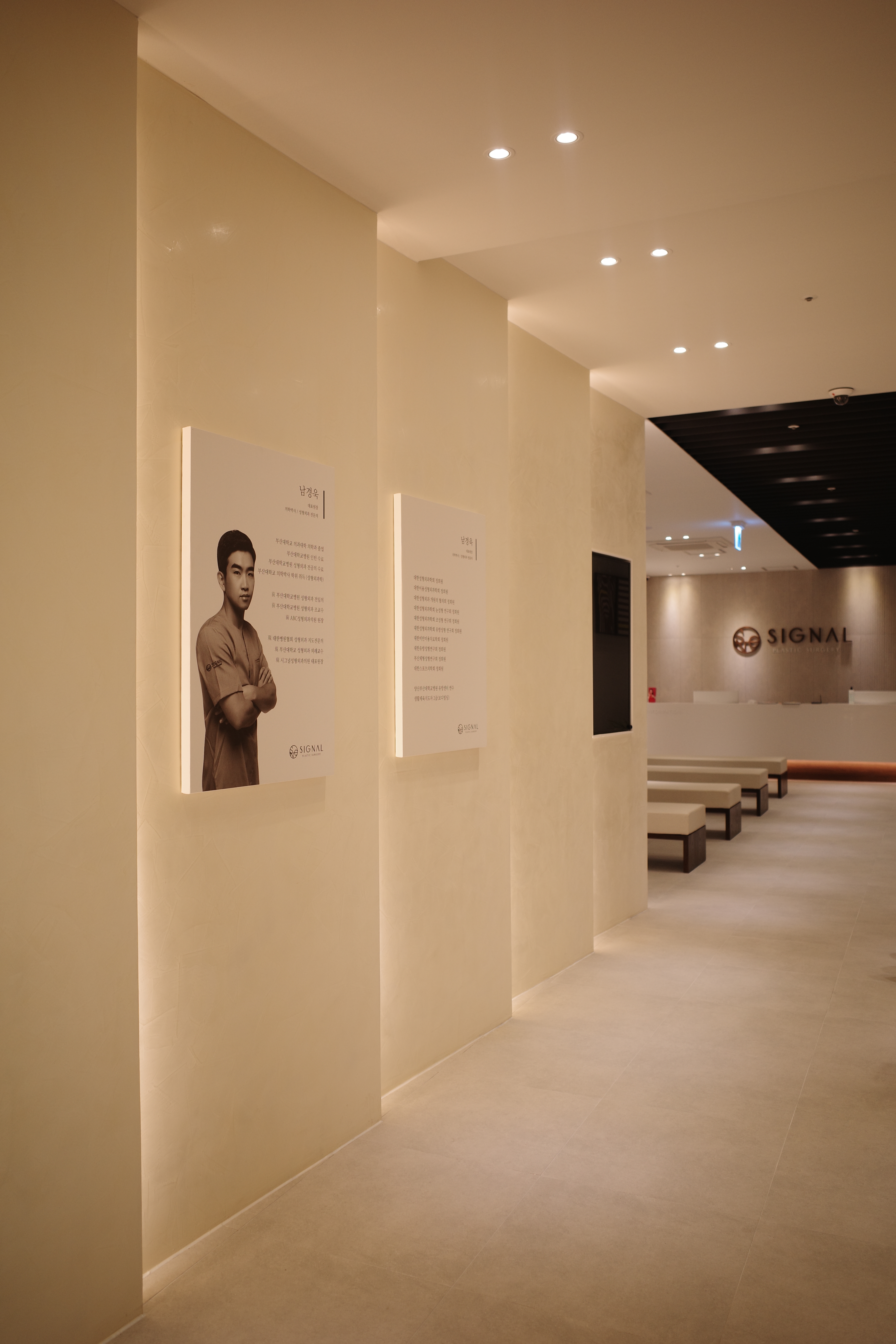 시그널성형외과 이미지