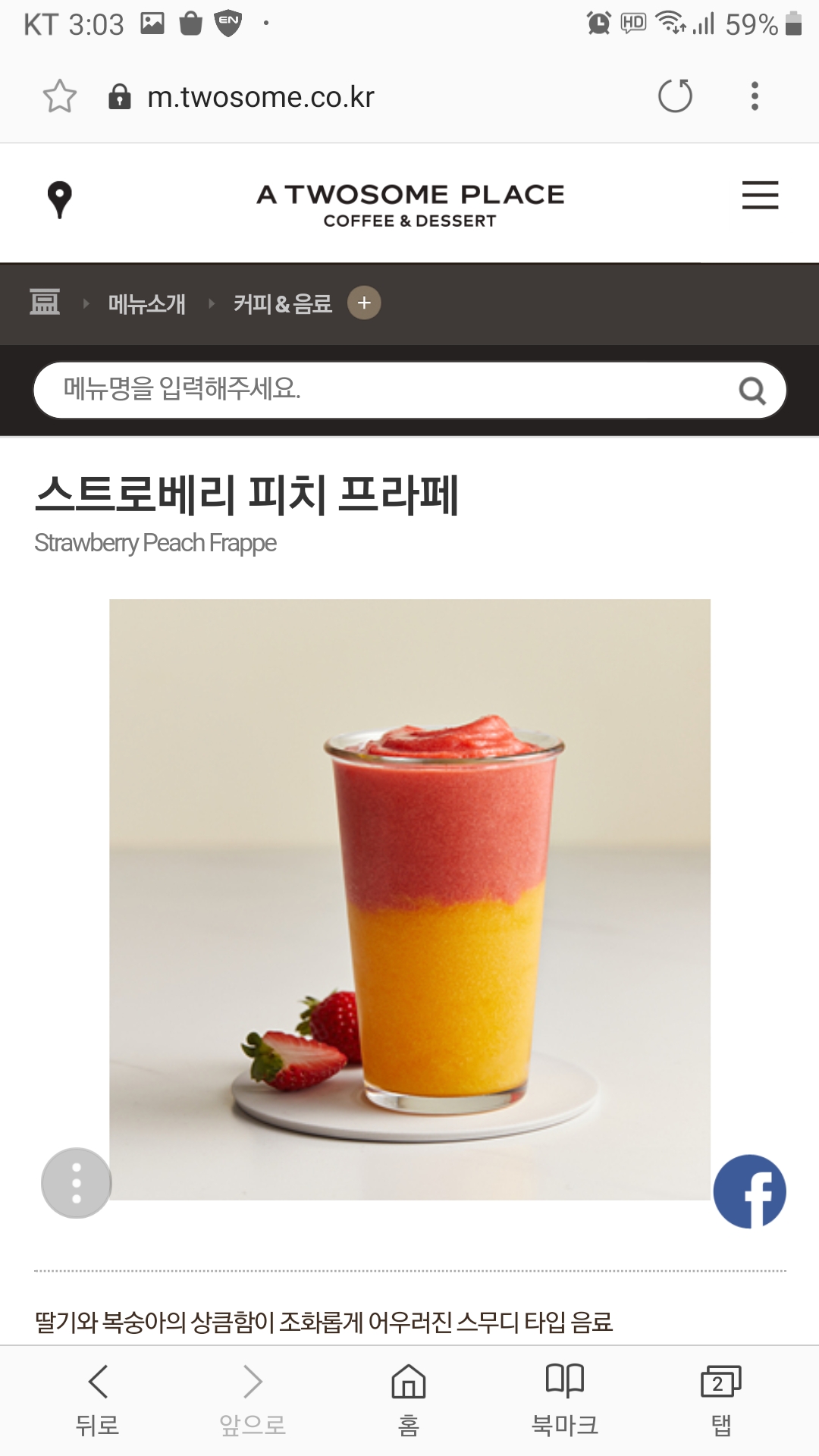 투썸플레이스 제주연동점
