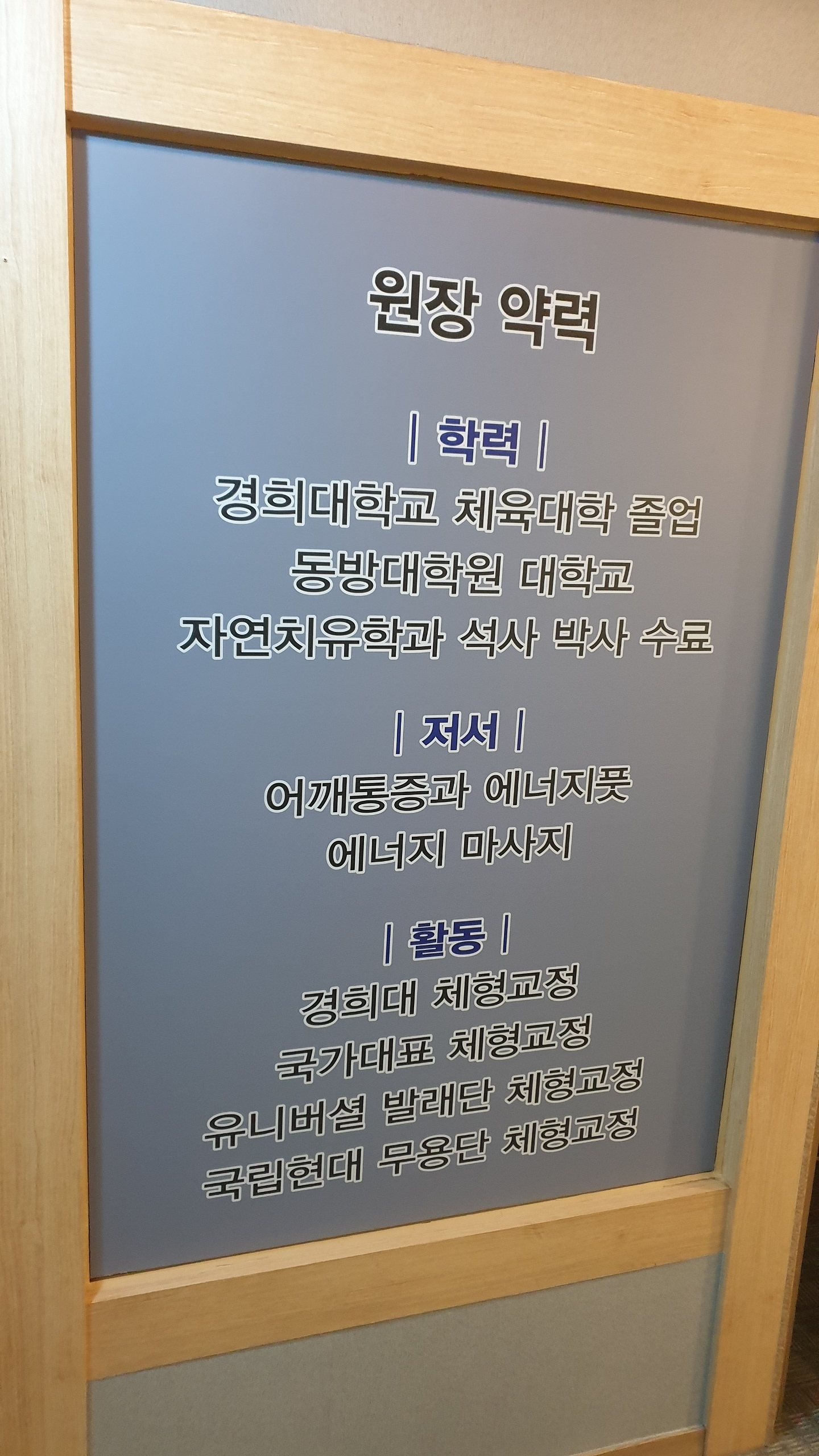 몸반테라피 대표 이미지