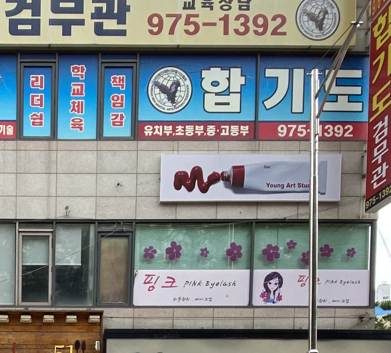 핑크 대표 이미지
