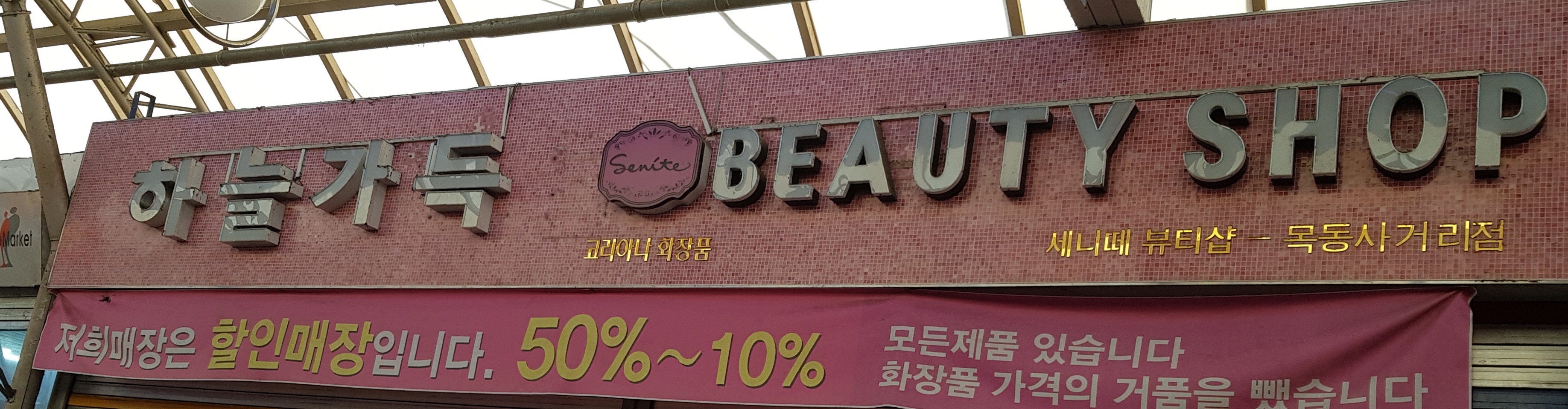 하늘가득