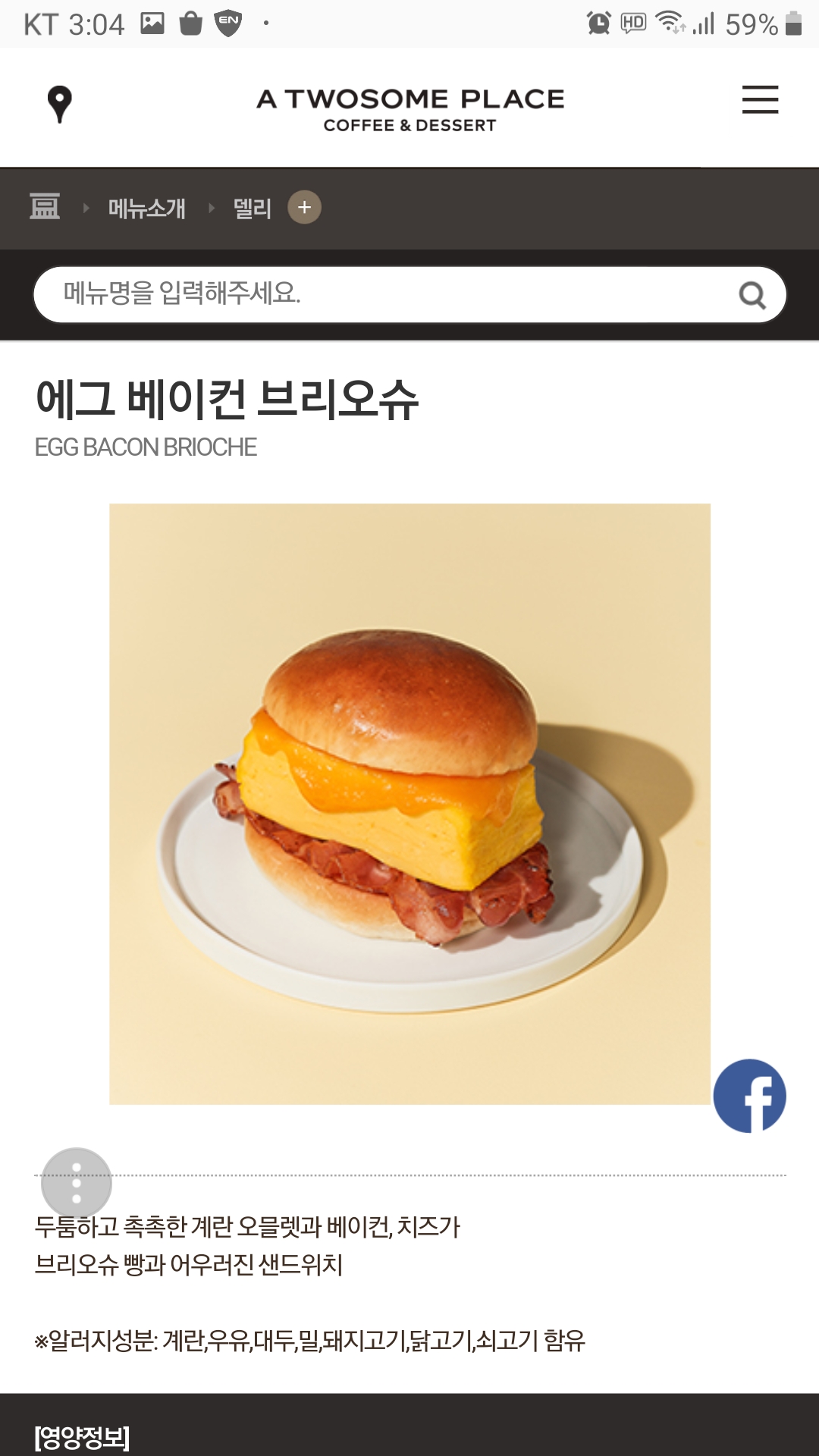 투썸플레이스 제주연동점